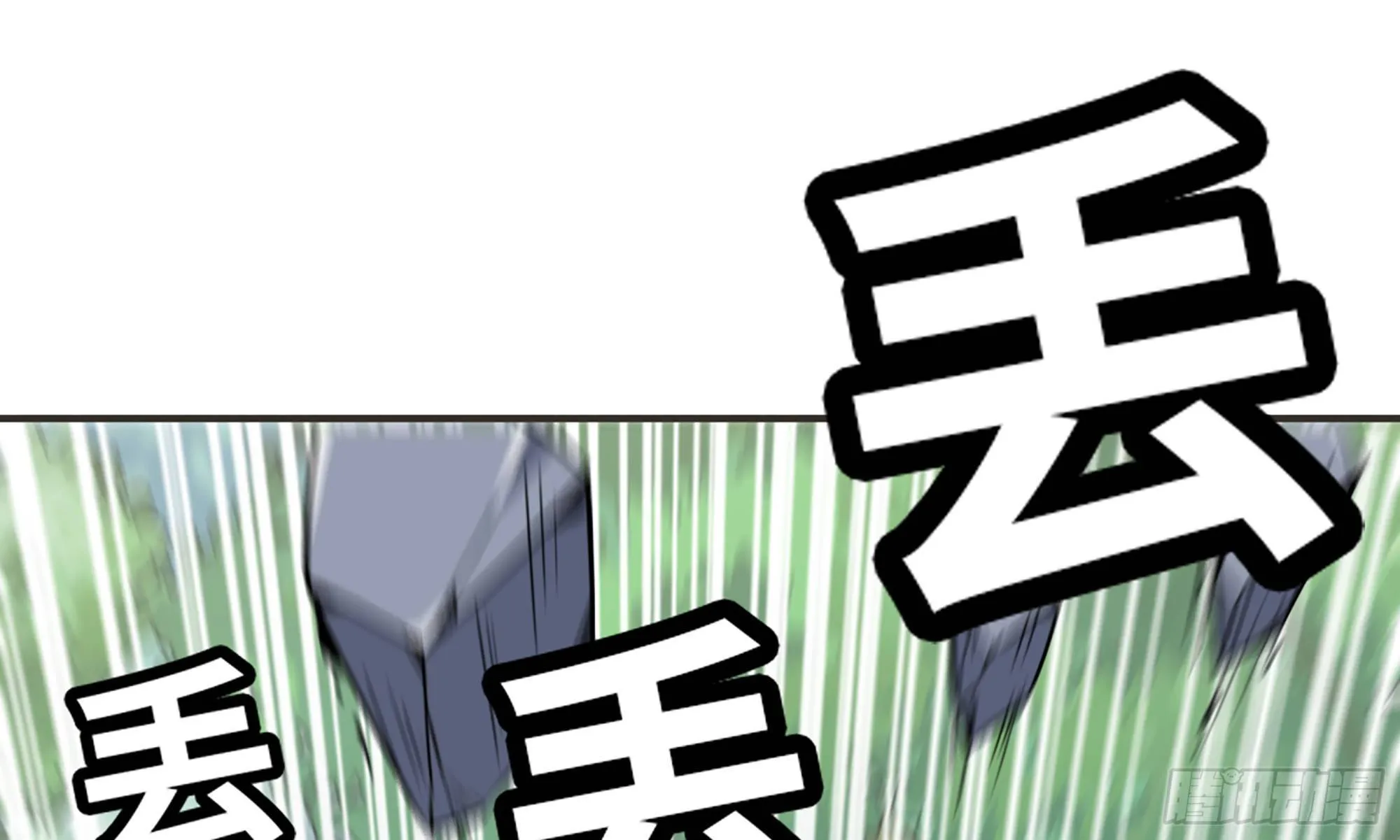 5- 升级！ 第25页