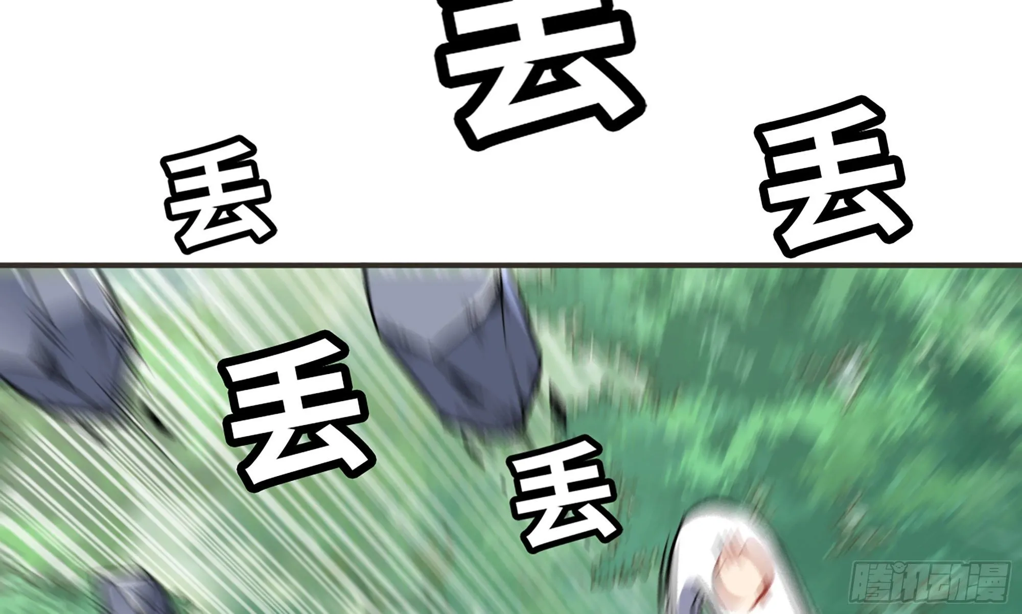 5- 升级！ 第30页
