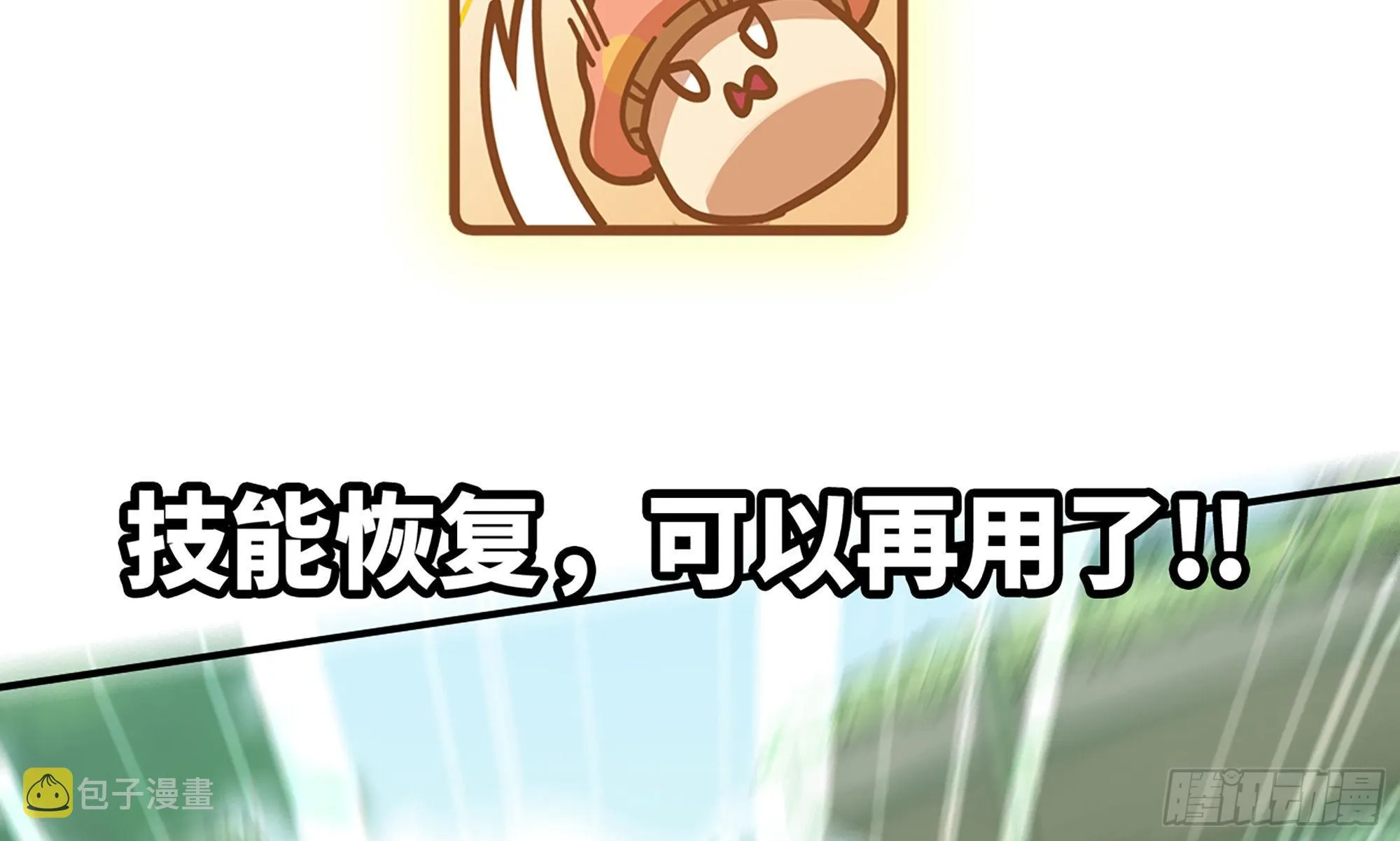 5- 升级！ 第42页