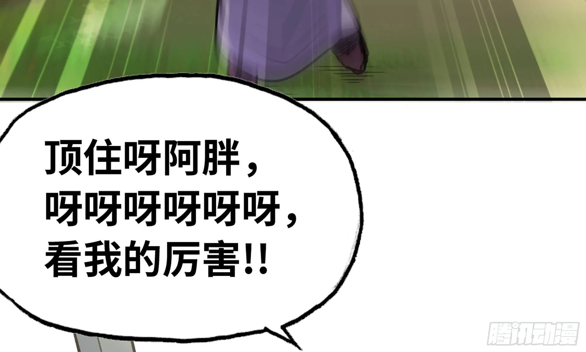 5- 升级！ 第56页