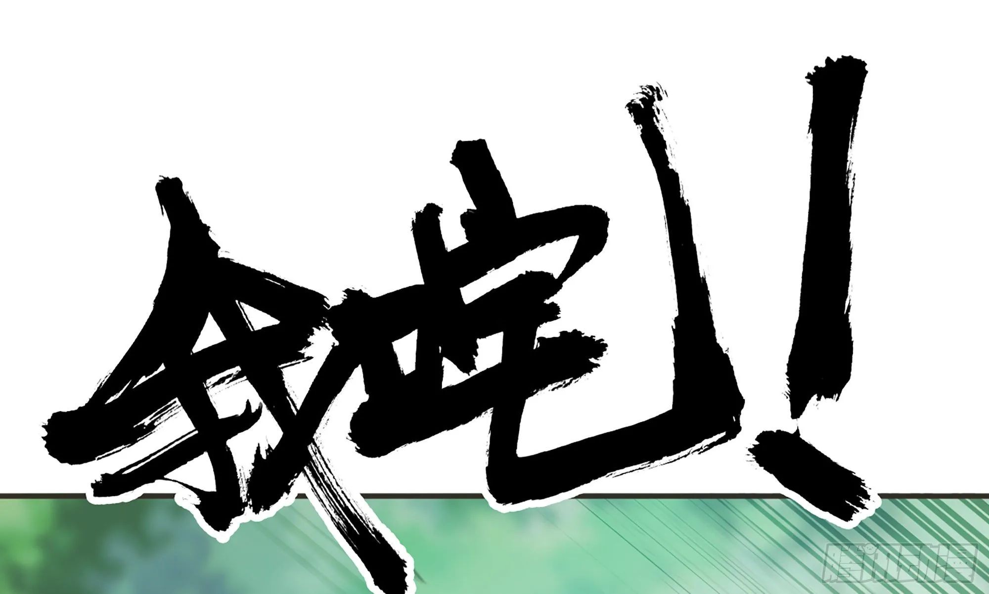 5- 升级！ 第62页