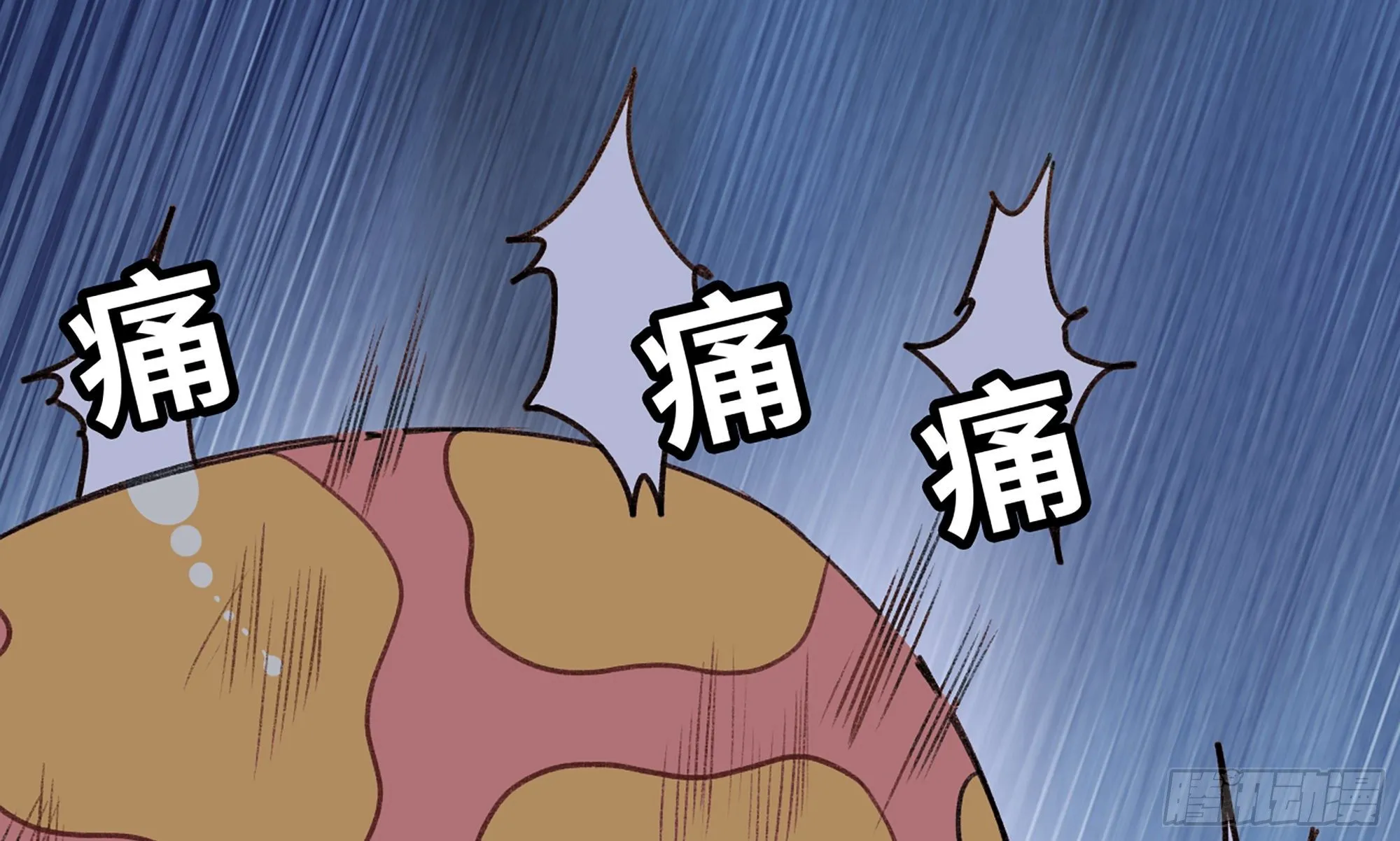 5- 升级！ 第67页