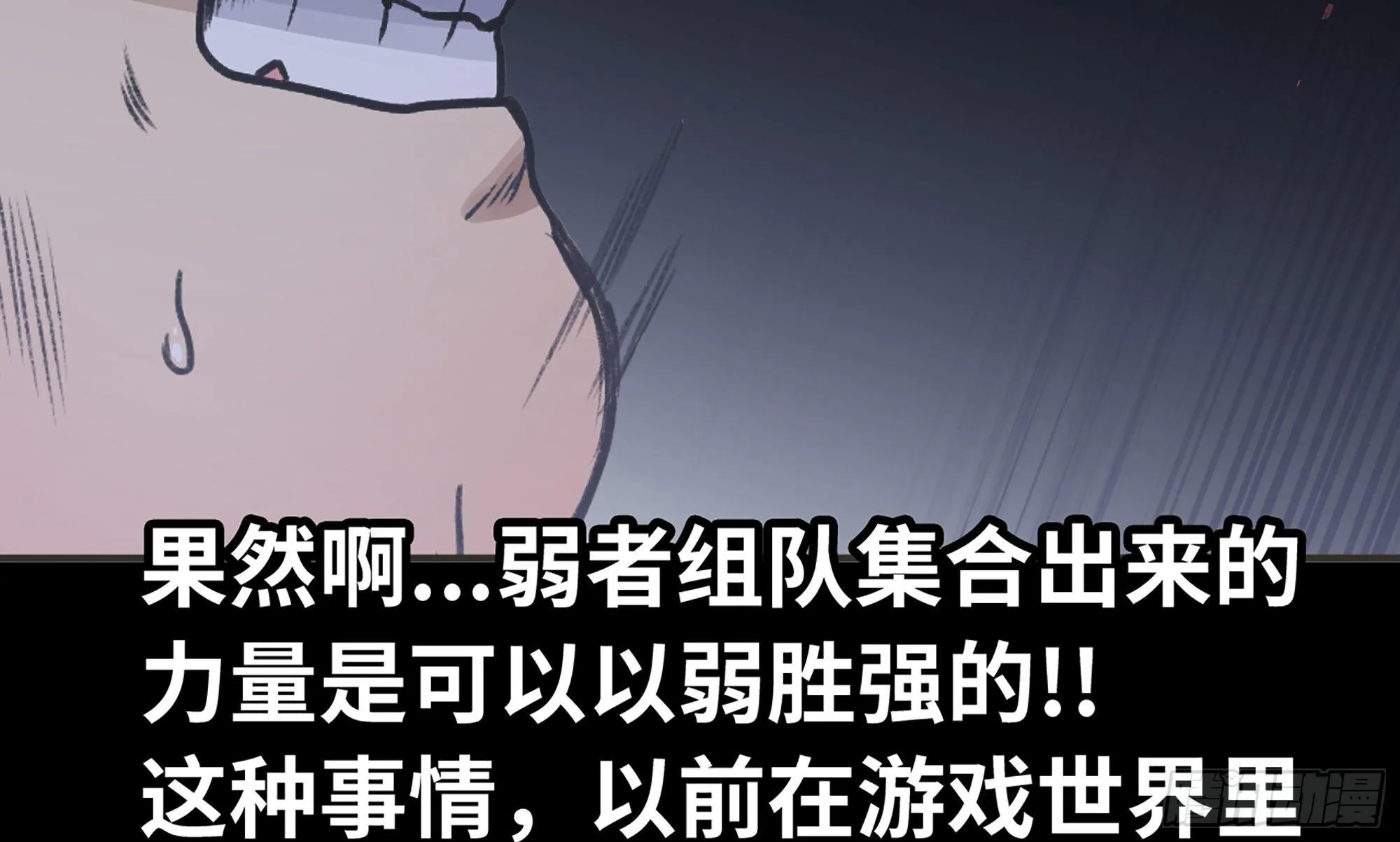 5- 升级！ 第72页