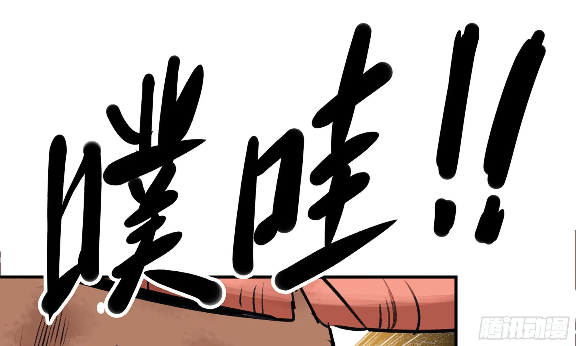 5- 升级！ 第81页