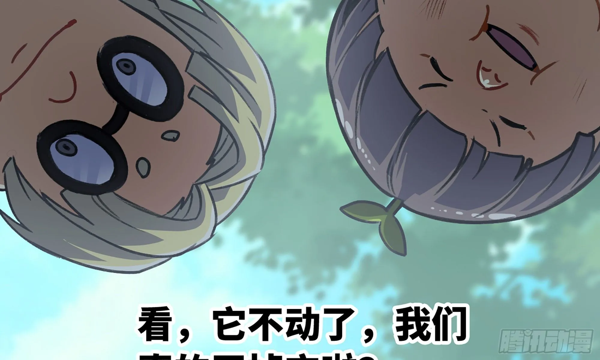 5- 升级！ 第89页