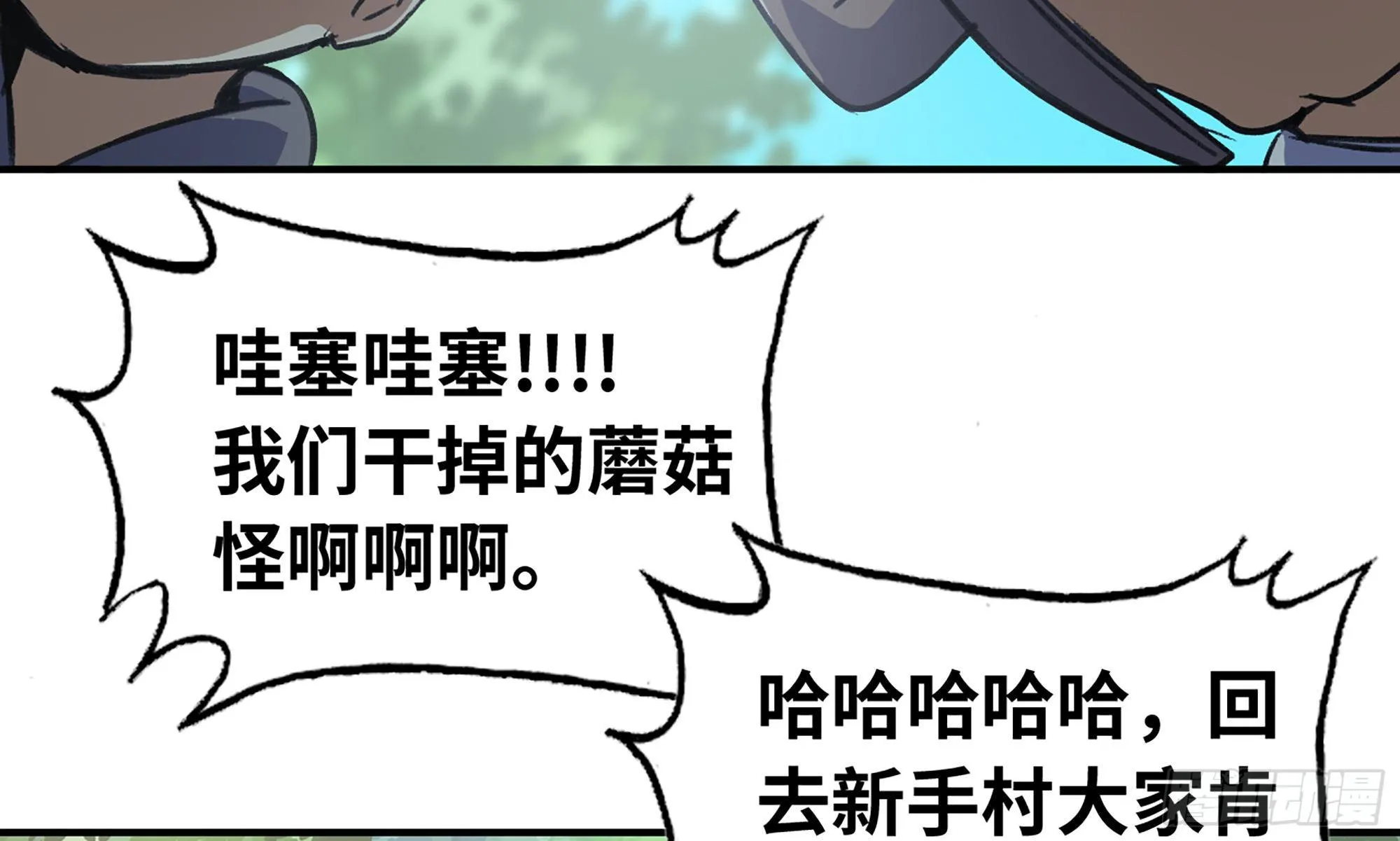 5- 升级！ 第91页