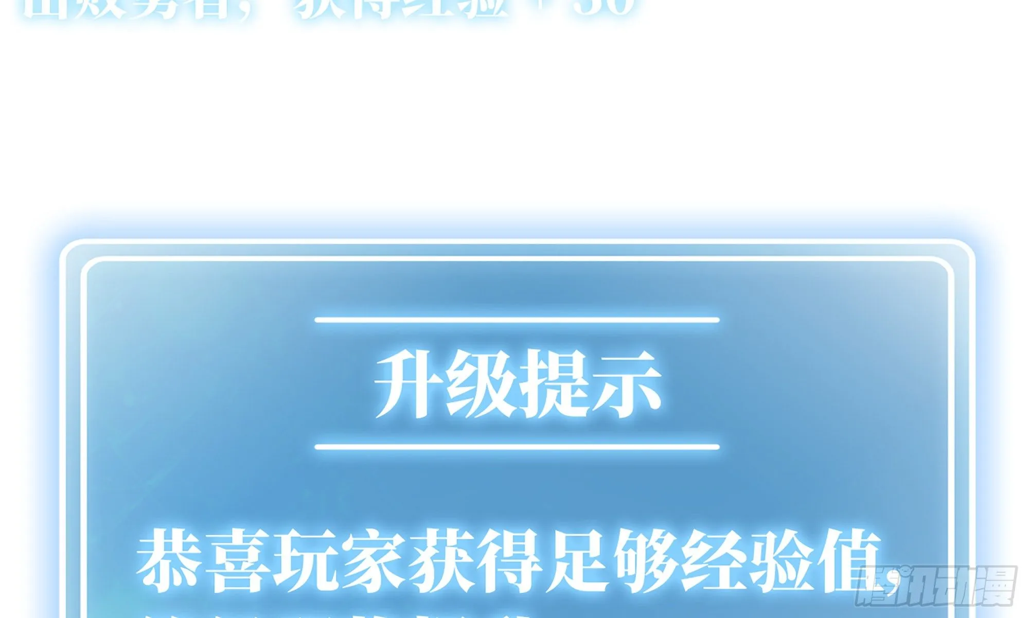 5- 升级！ 第107页