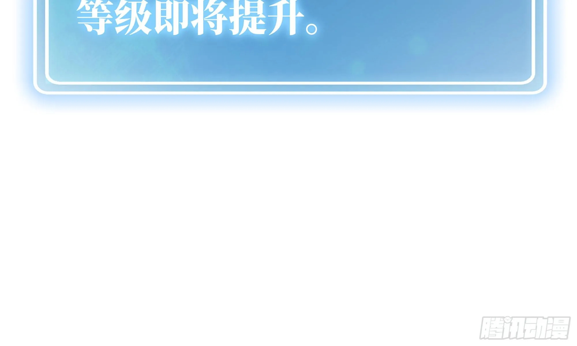 5- 升级！ 第108页