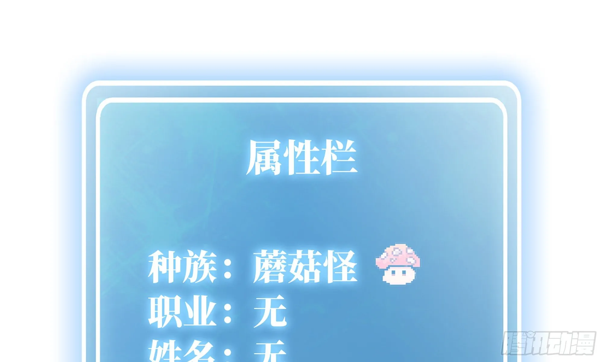 5- 升级！ 第113页