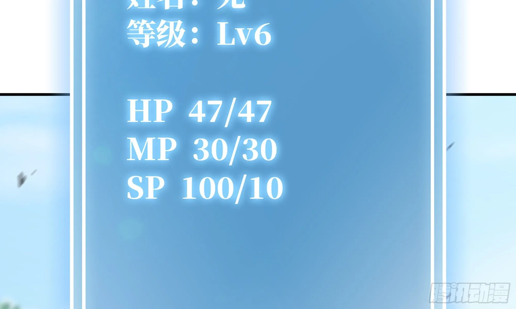 5- 升级！ 第114页