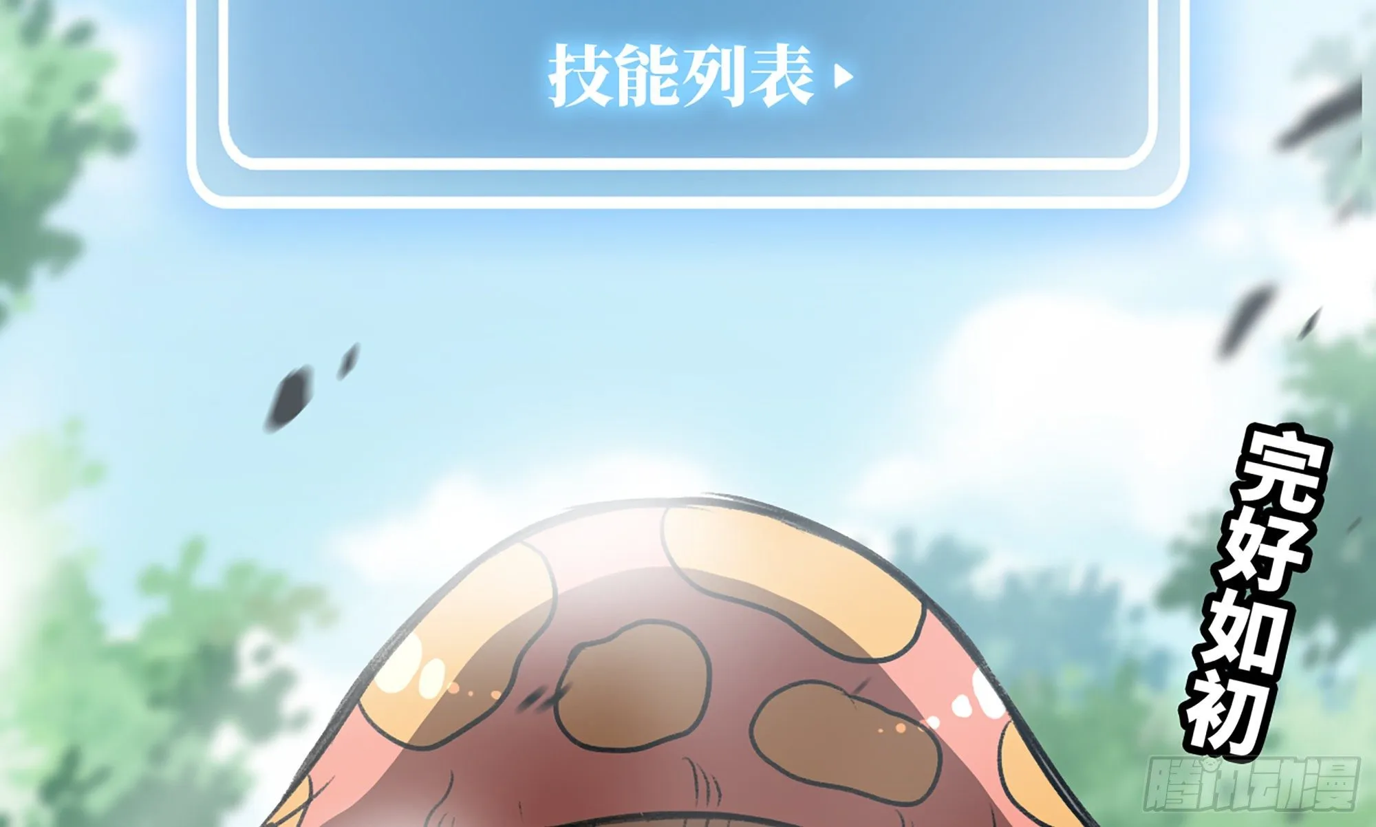 5- 升级！ 第115页