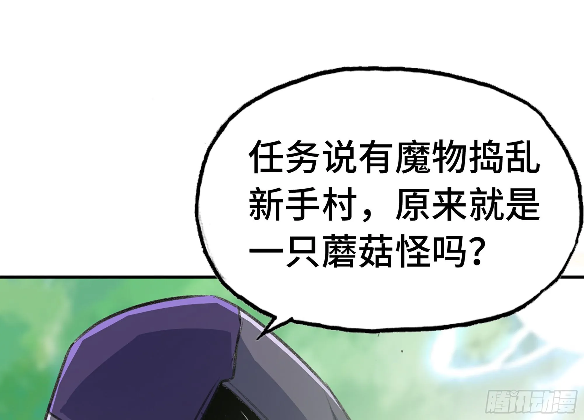 5- 升级！ 第135页