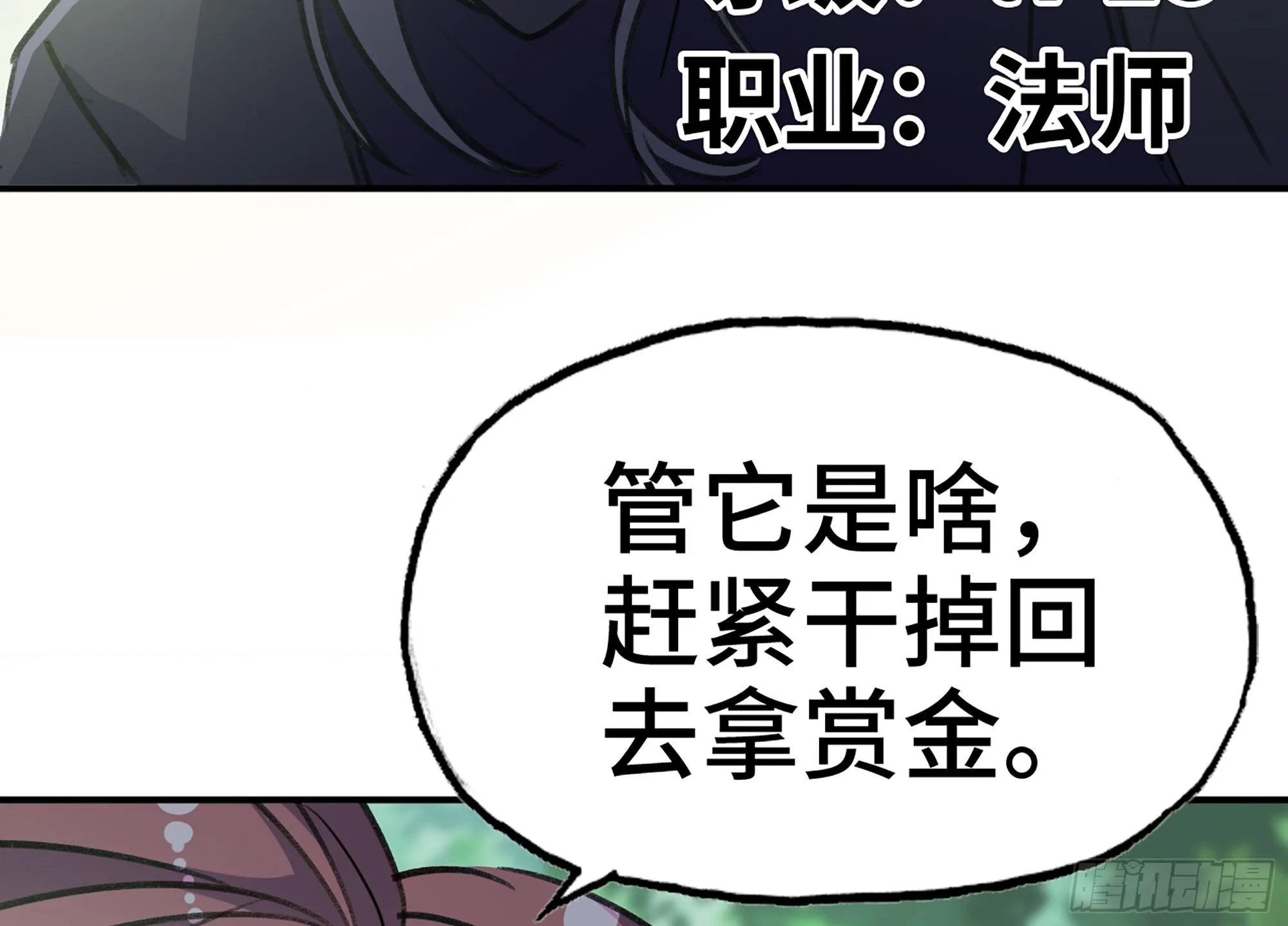 5- 升级！ 第137页