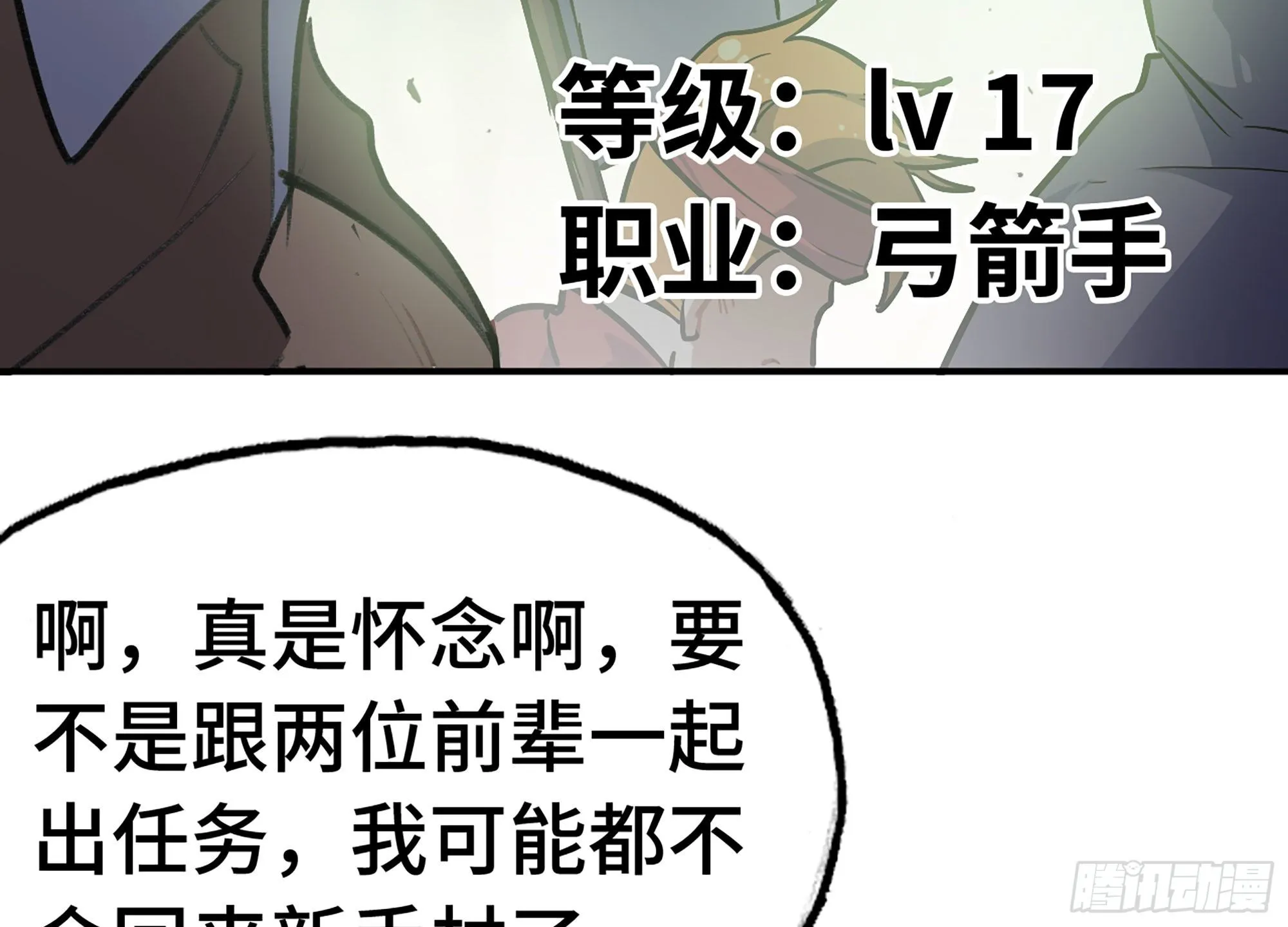 5- 升级！ 第139页