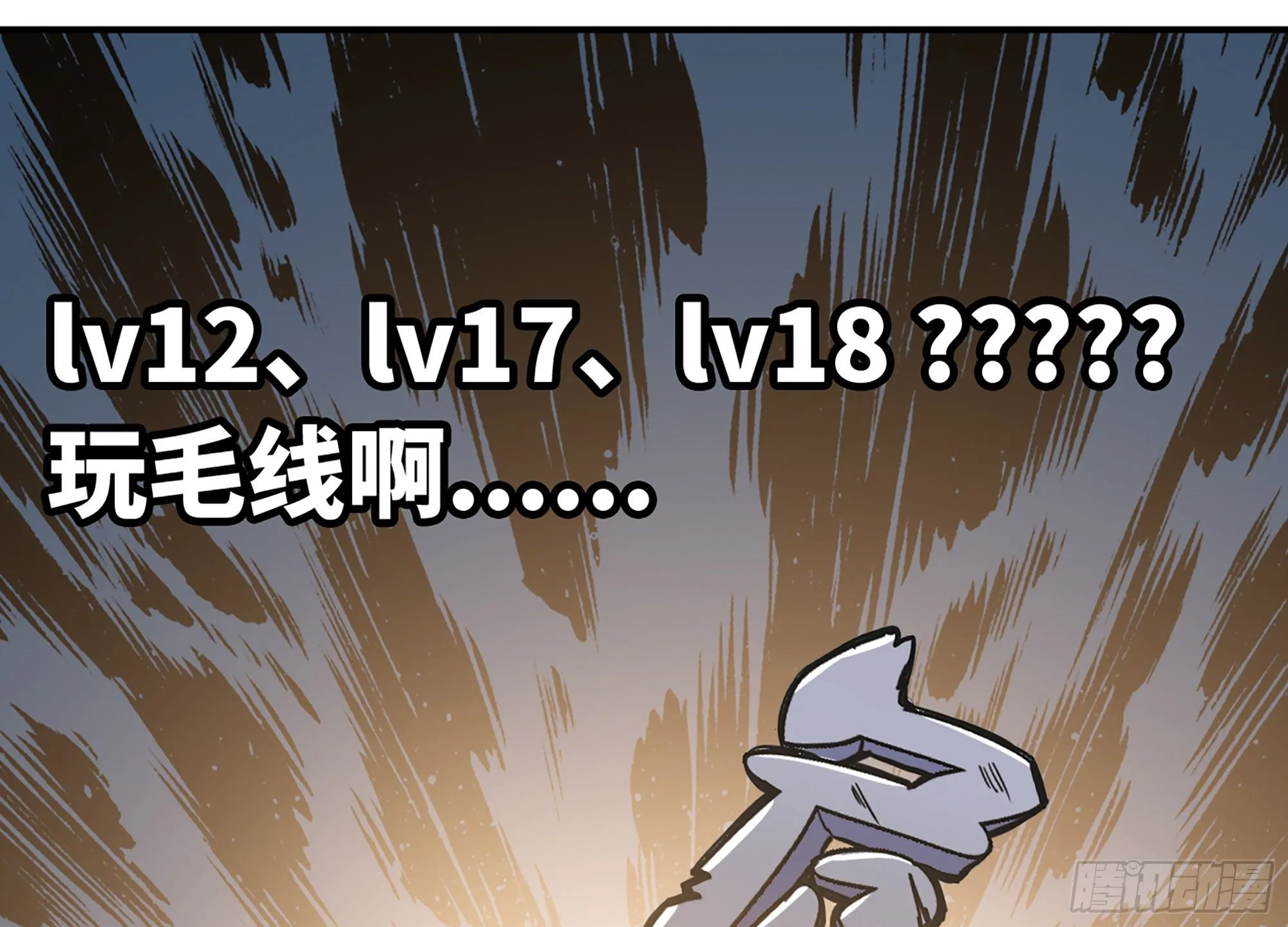 5- 升级！ 第142页