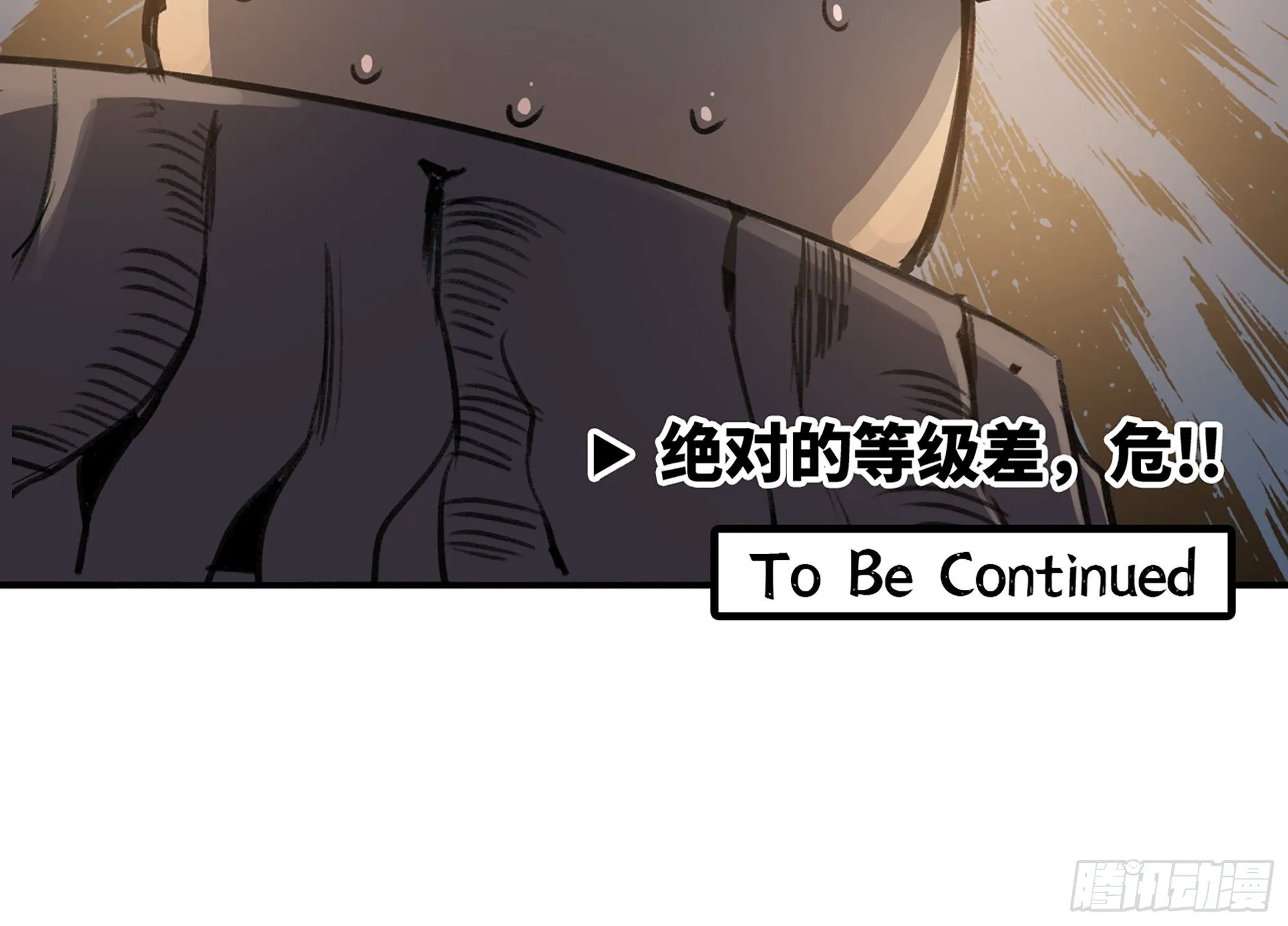 5- 升级！ 第144页