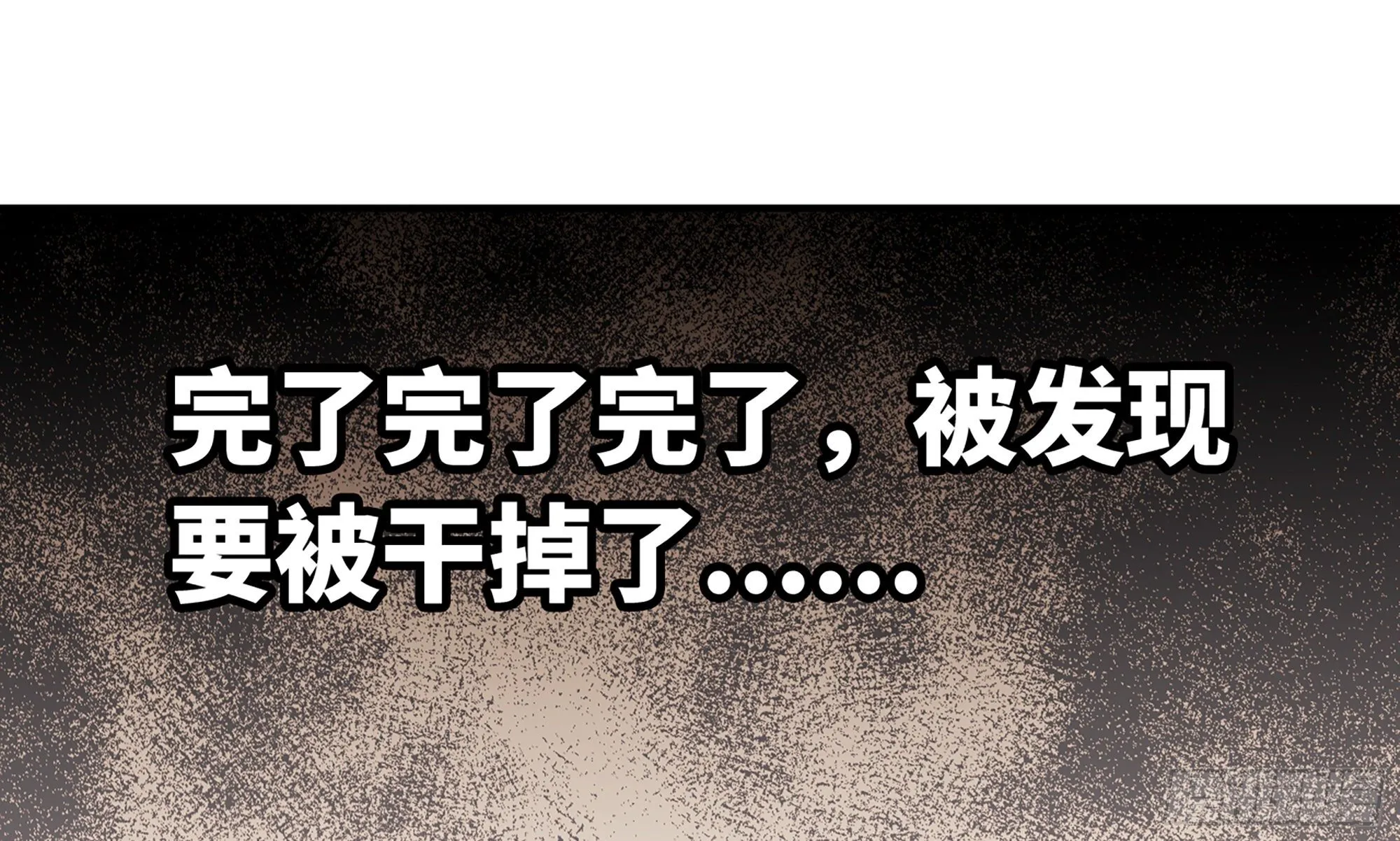 4-称霸新手村 第14页
