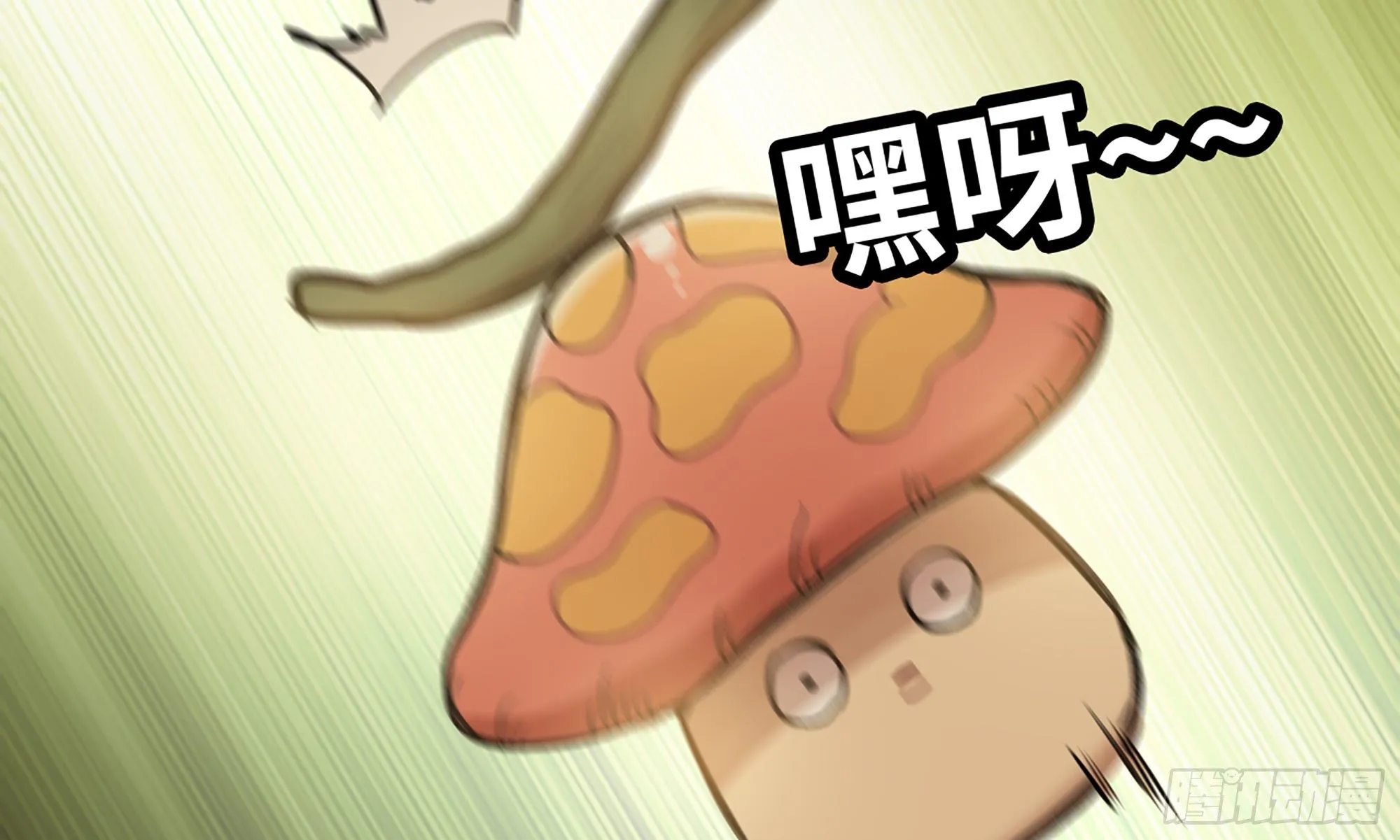 4-称霸新手村 第116页