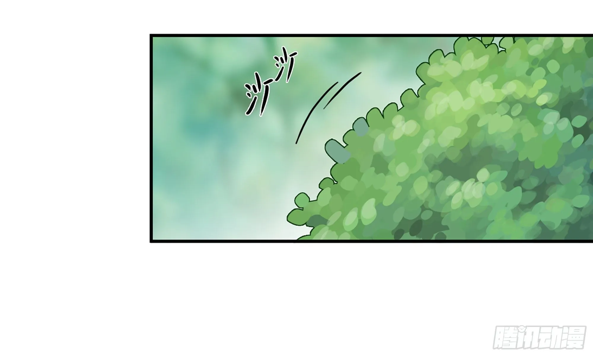 4-称霸新手村 第128页