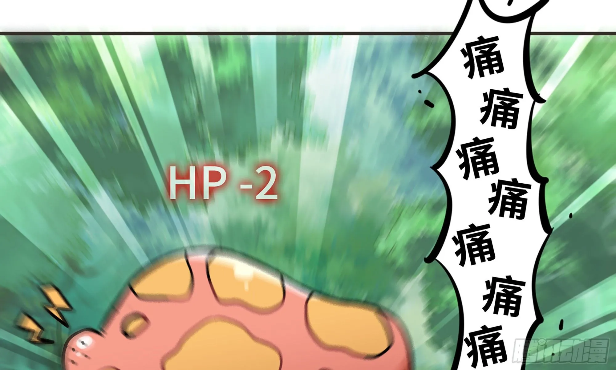 4-称霸新手村 第135页