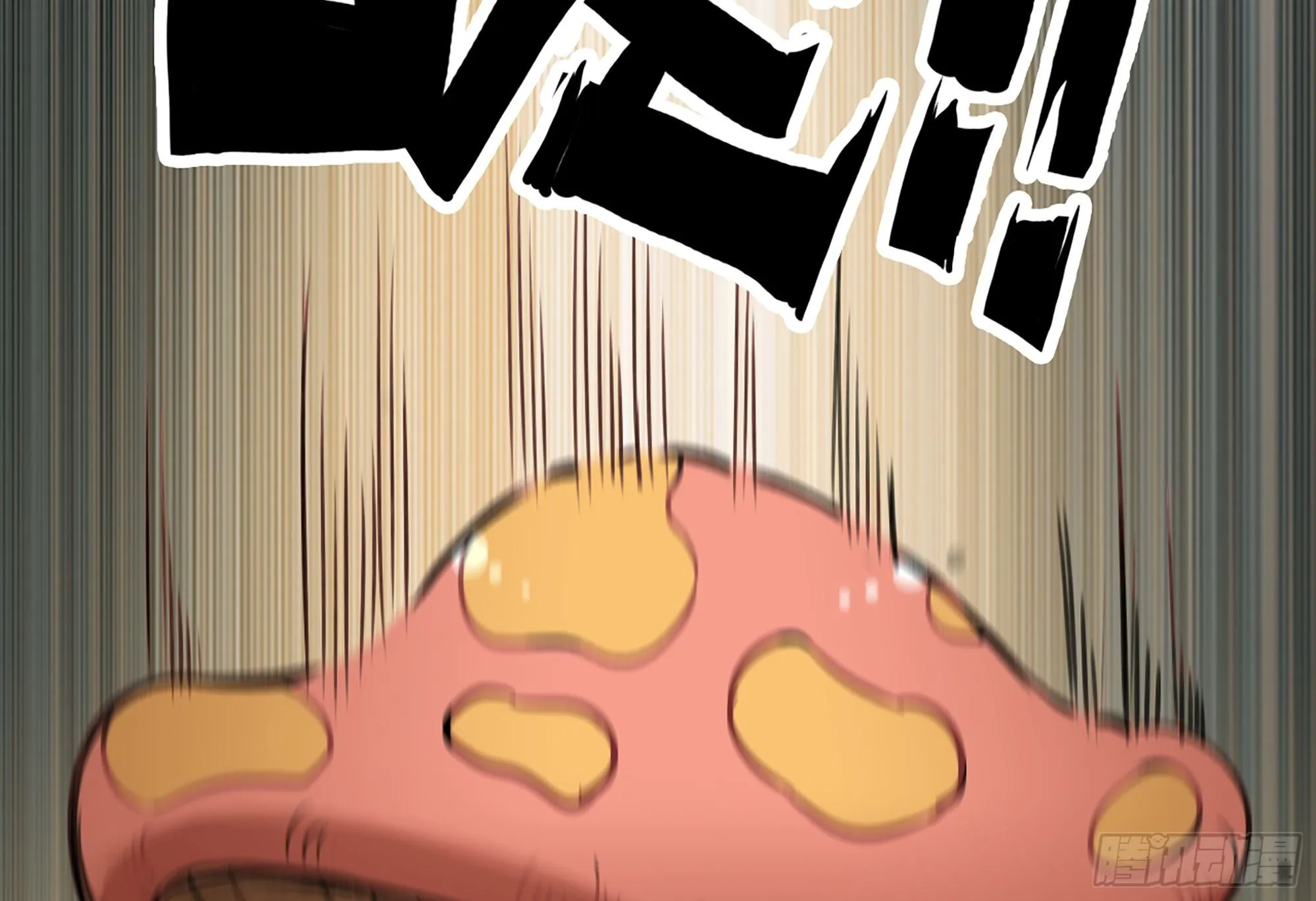 4-称霸新手村 第151页