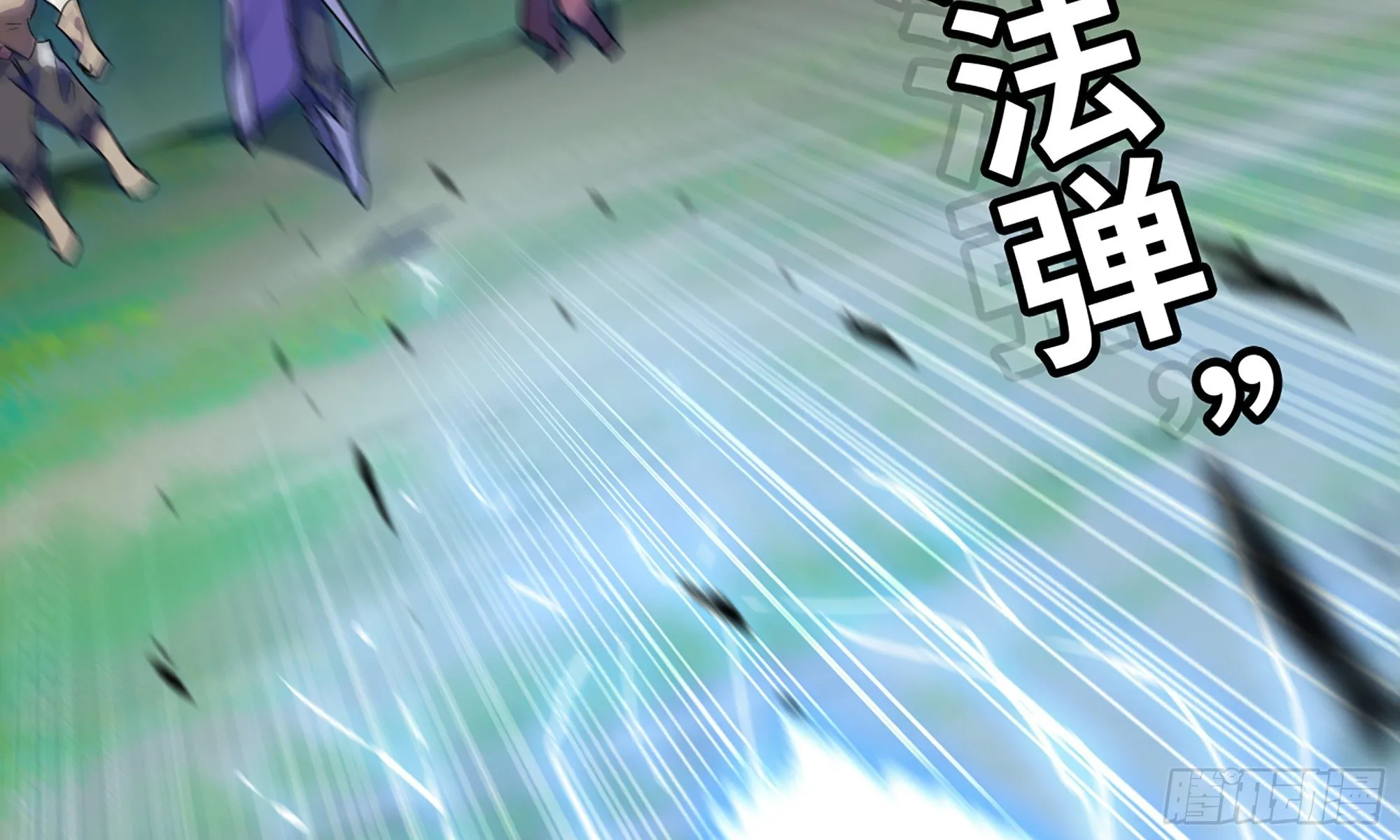 6- 主角死亡 第4页