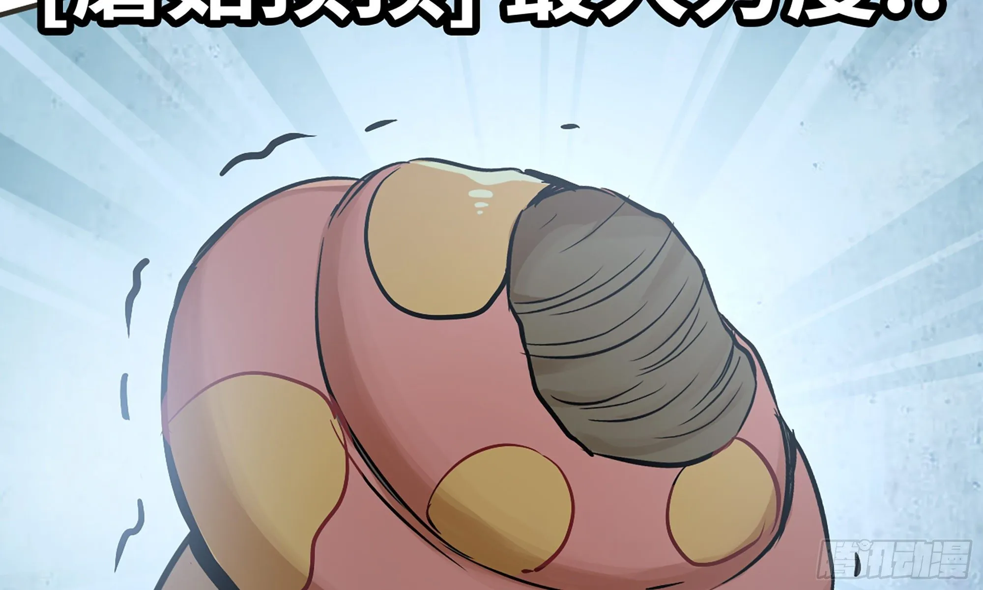 6- 主角死亡 第31页