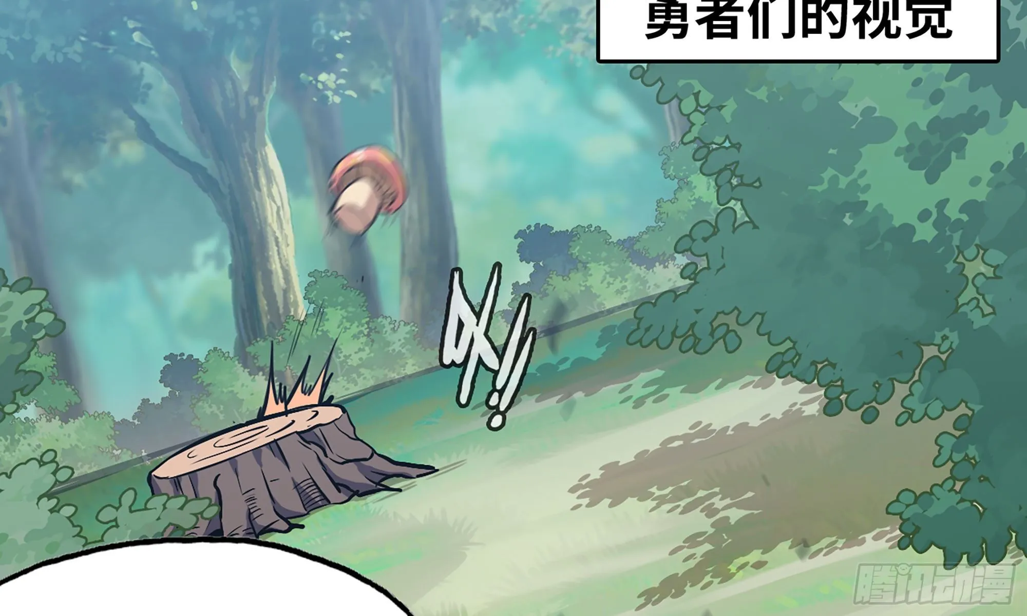 6- 主角死亡 第38页
