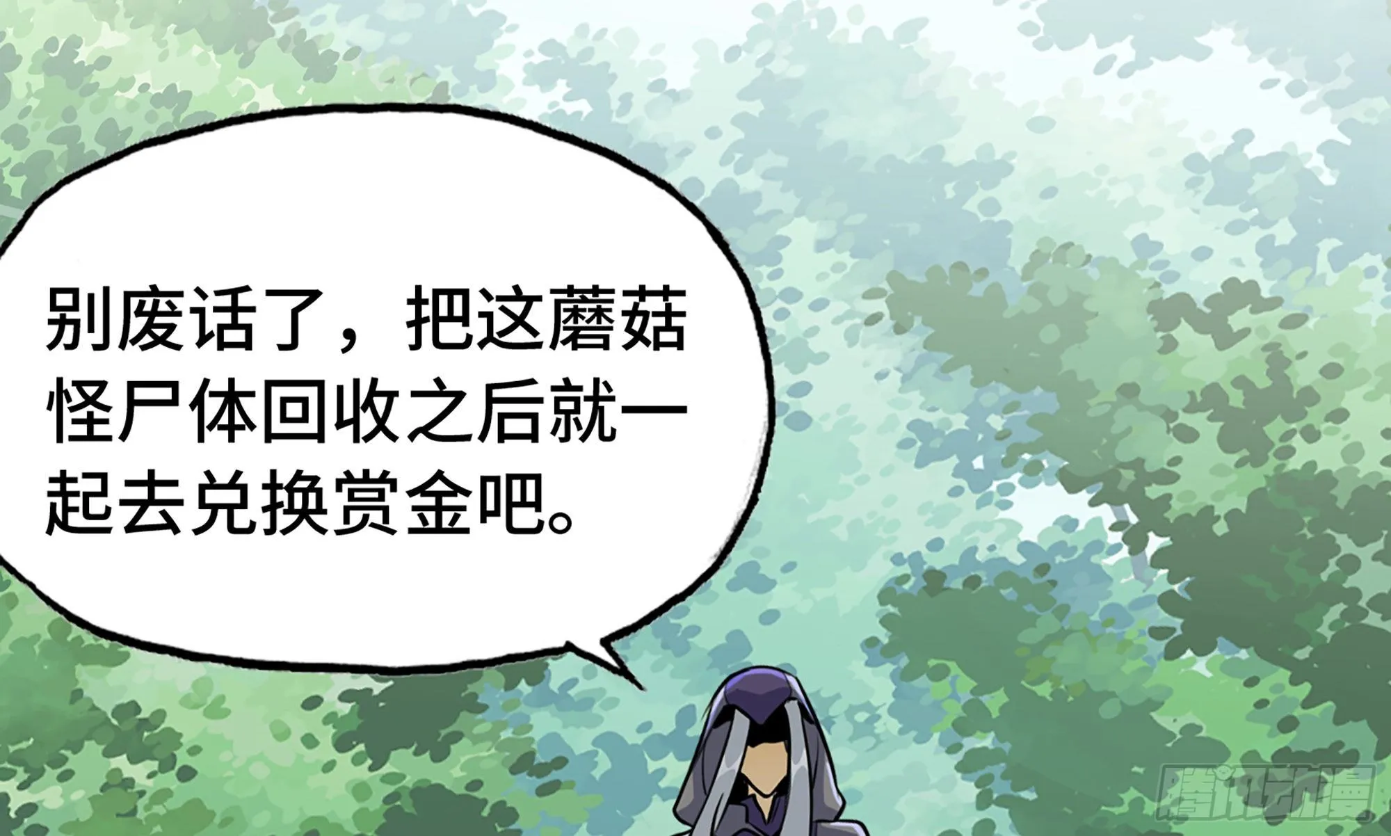 6- 主角死亡 第94页