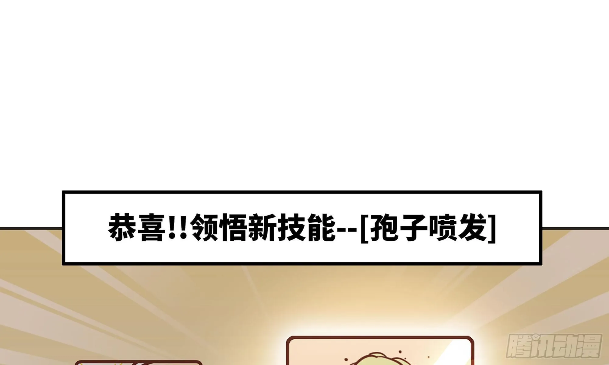 6- 主角死亡 第106页