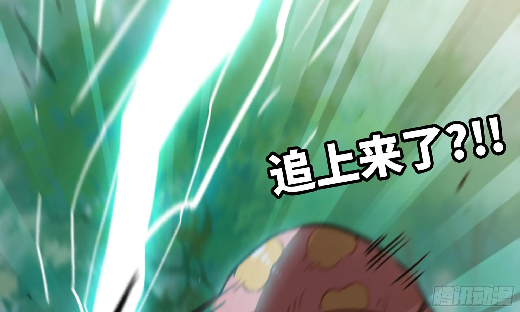 7- 怪物潮到 第11页
