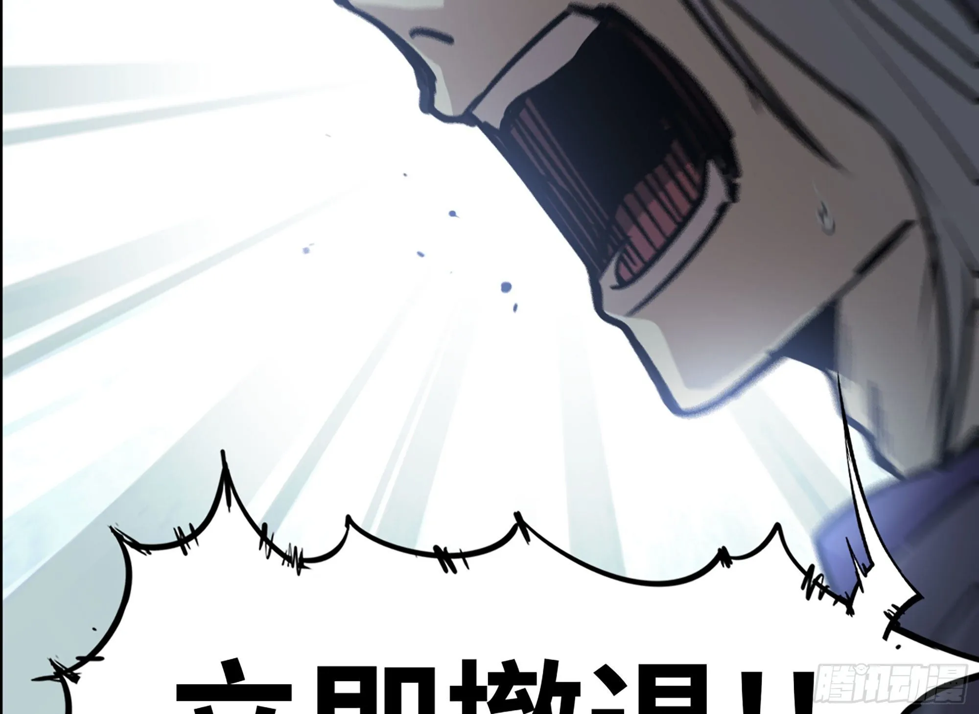 7- 怪物潮到 第106页