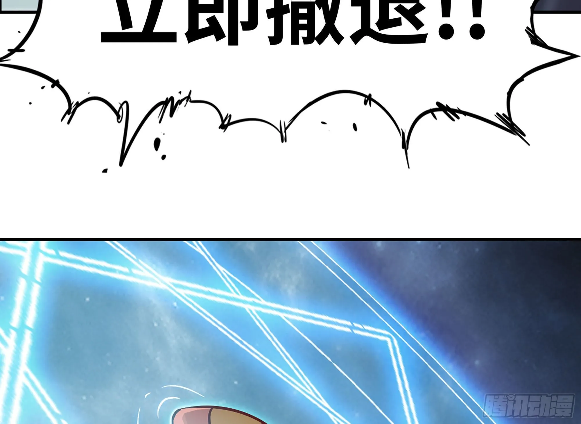 7- 怪物潮到 第107页