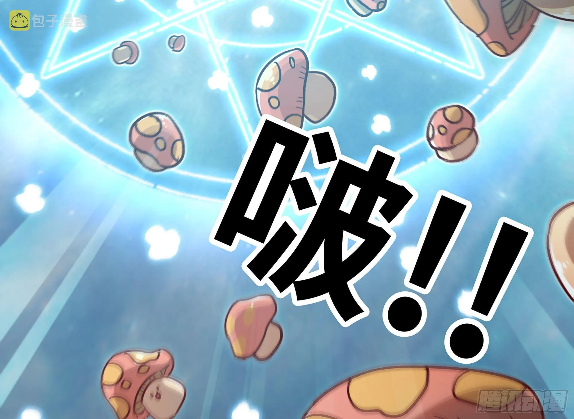 7- 怪物潮到 第115页