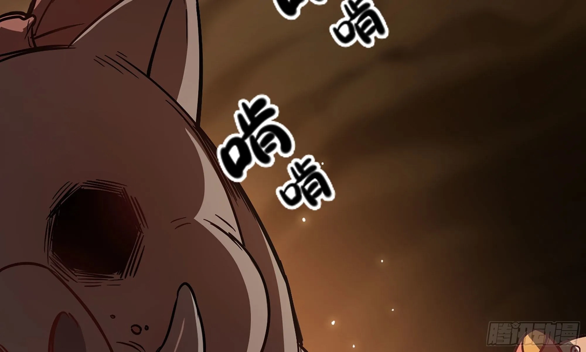 9- 猪猪拱拱 第25页