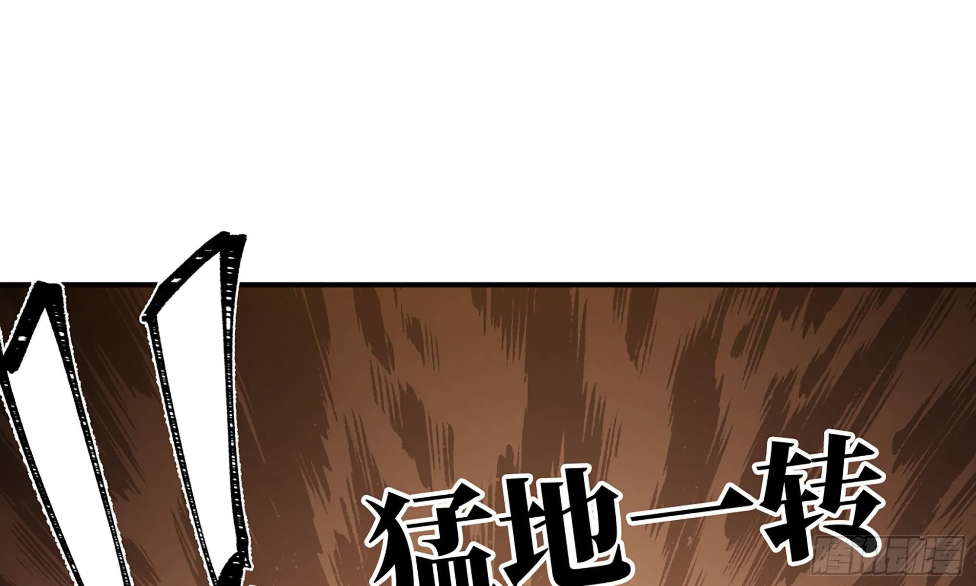 9- 猪猪拱拱 第27页