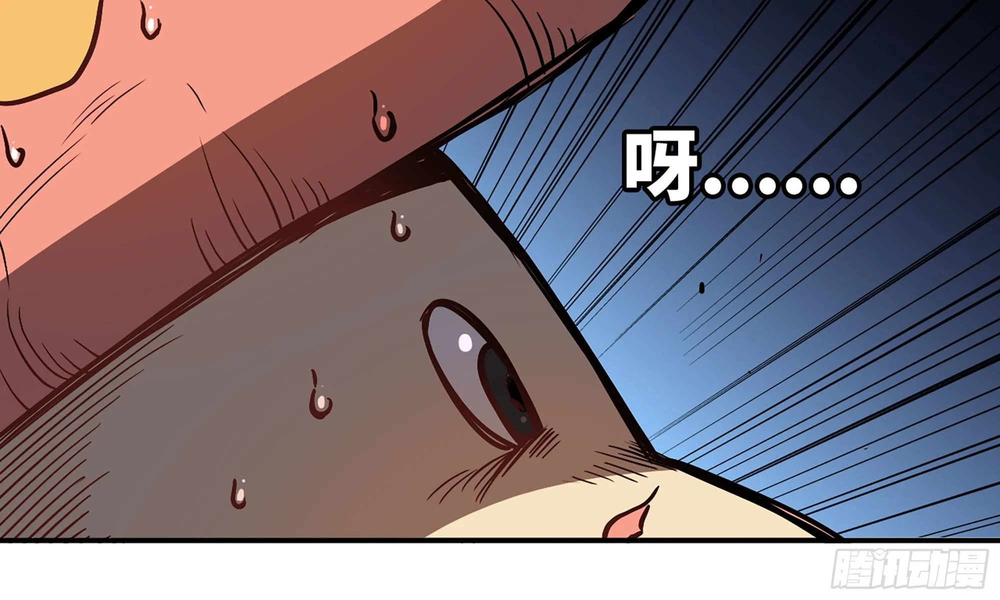 9- 猪猪拱拱 第39页