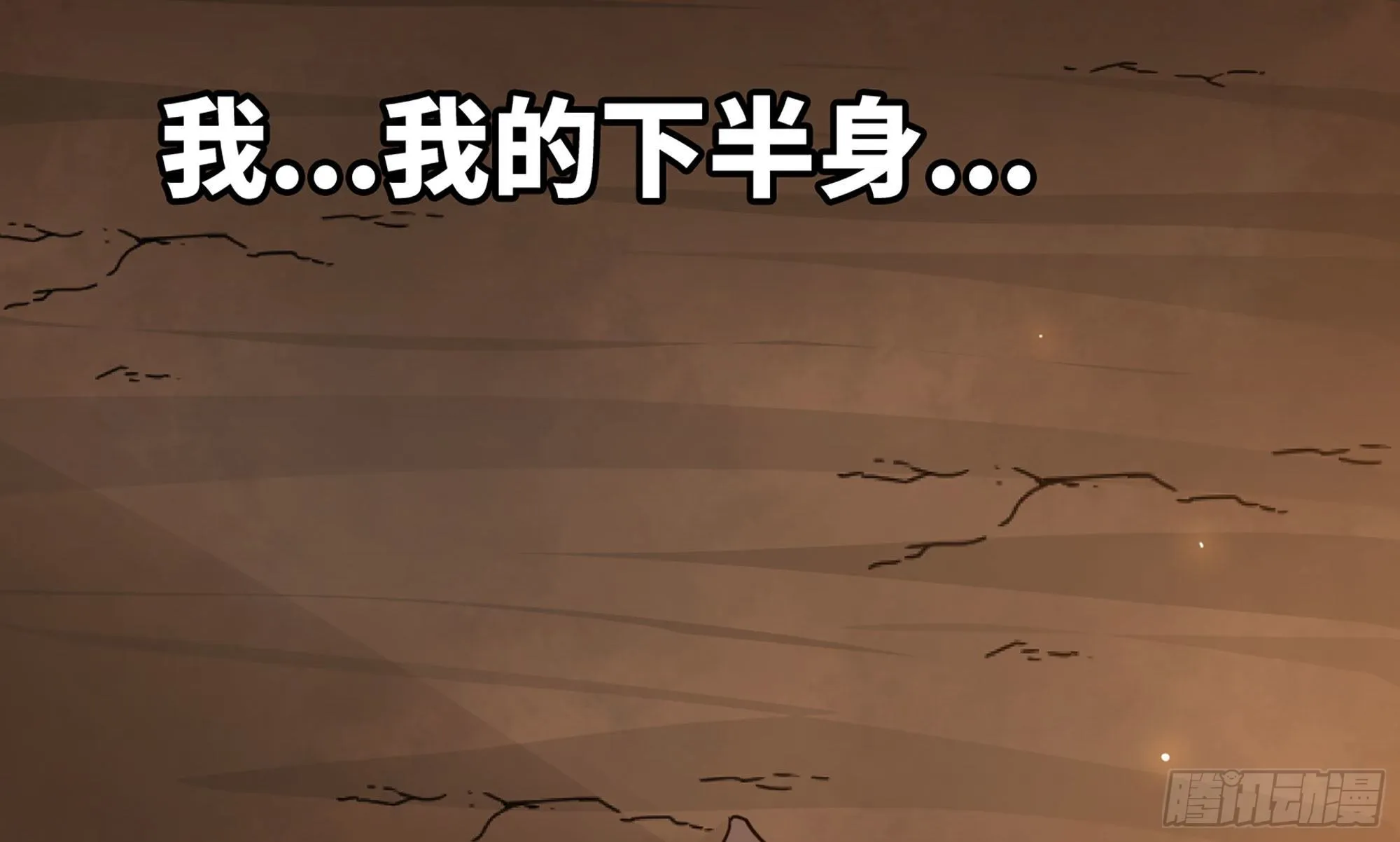9- 猪猪拱拱 第41页