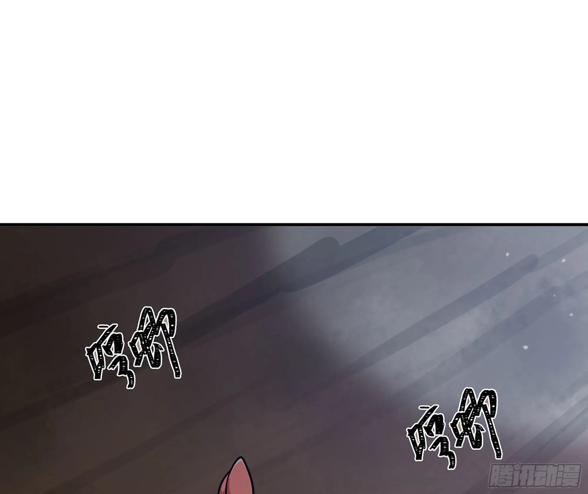 9- 猪猪拱拱 第98页