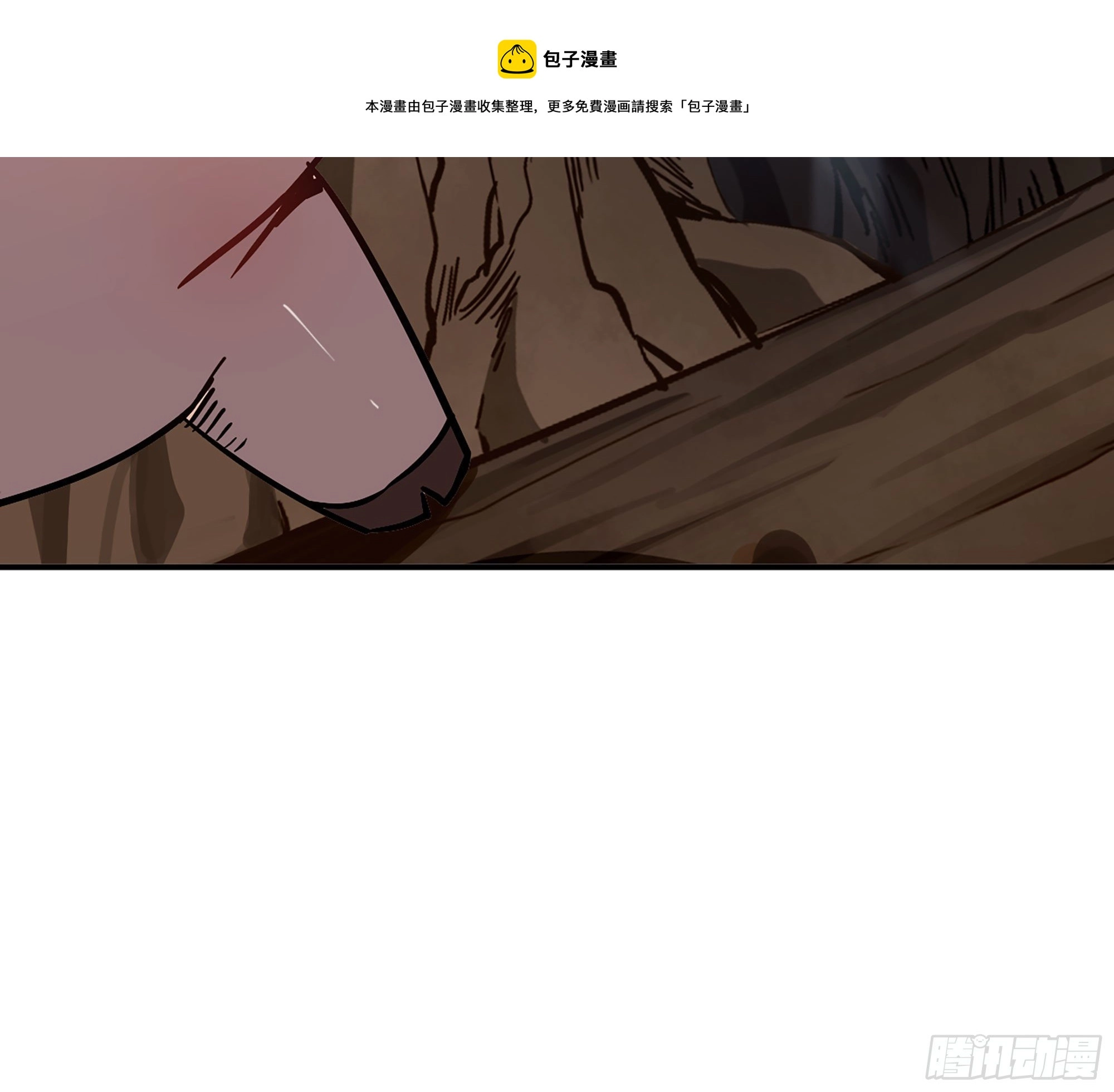 9- 猪猪拱拱 第102页
