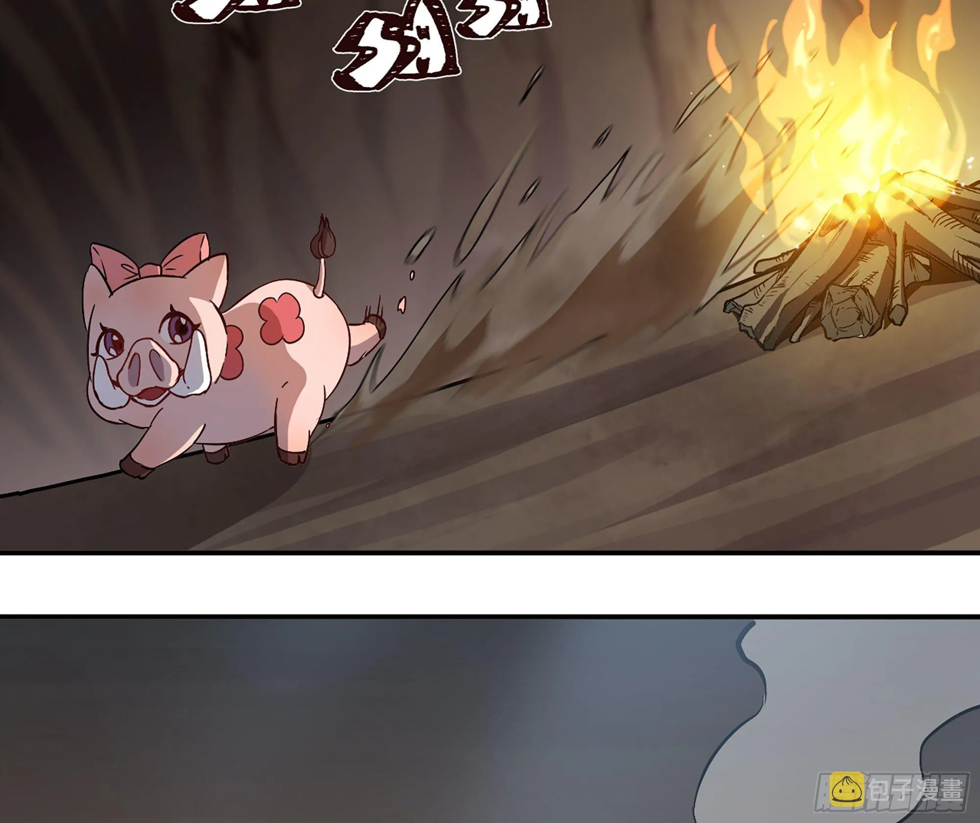 9- 猪猪拱拱 第111页