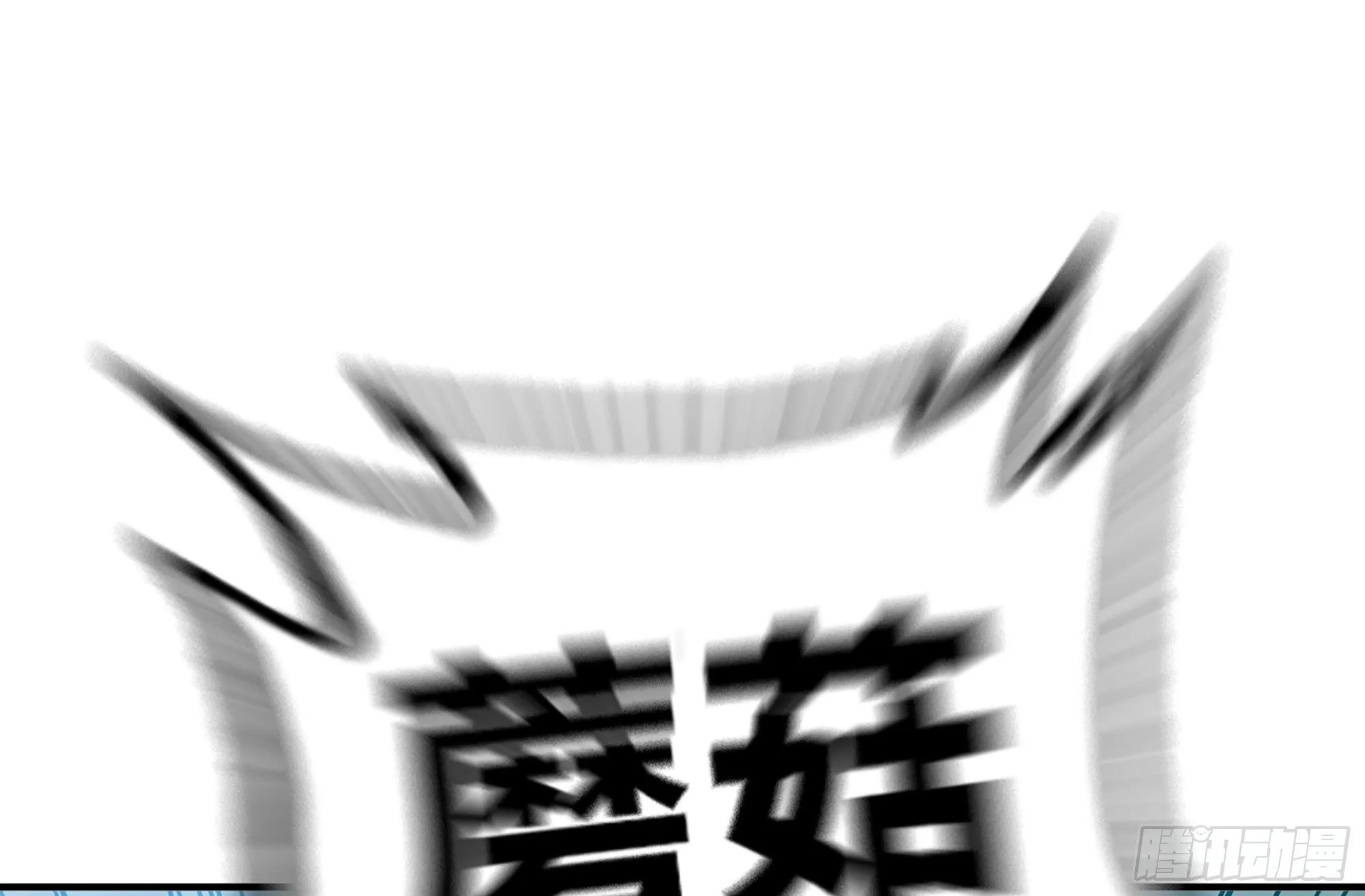 8- 蘑菇王 第94页