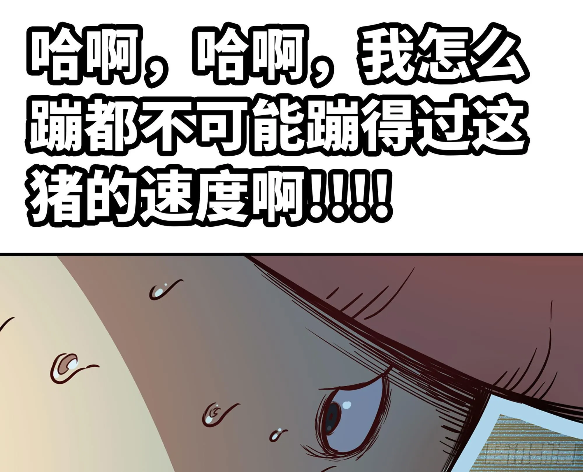10- 获得四肢 第16页