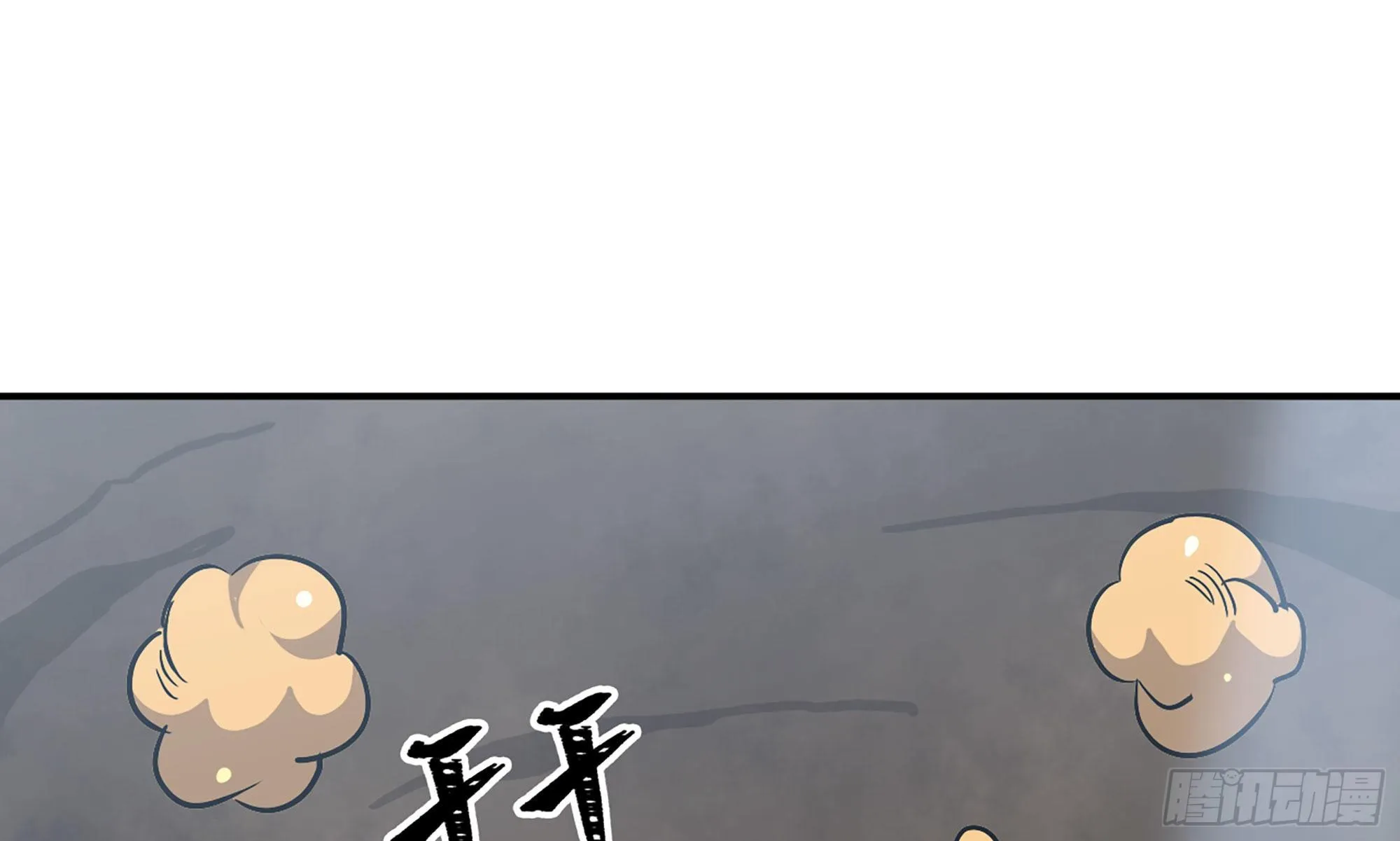 10- 获得四肢 第34页