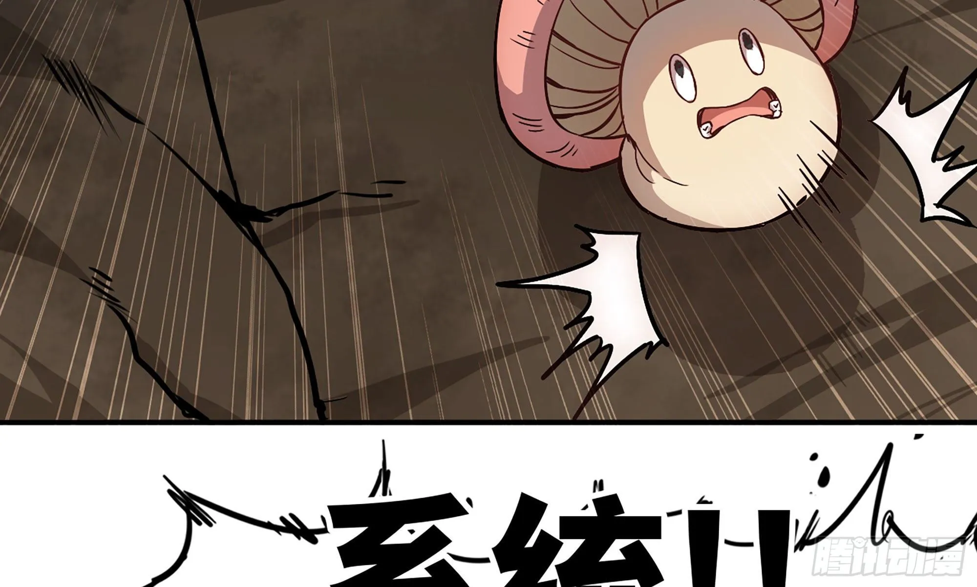 10- 获得四肢 第47页