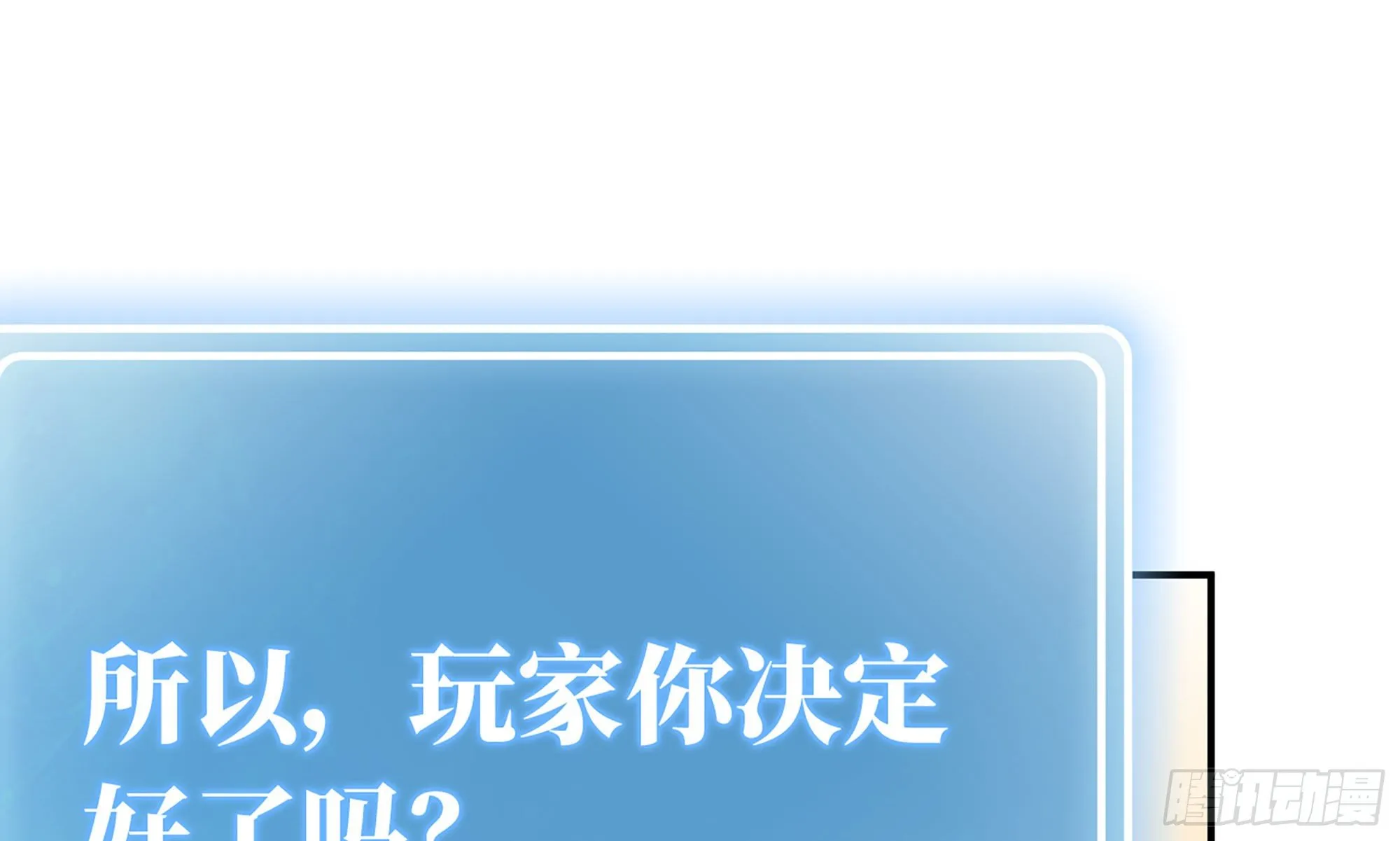10- 获得四肢 第66页