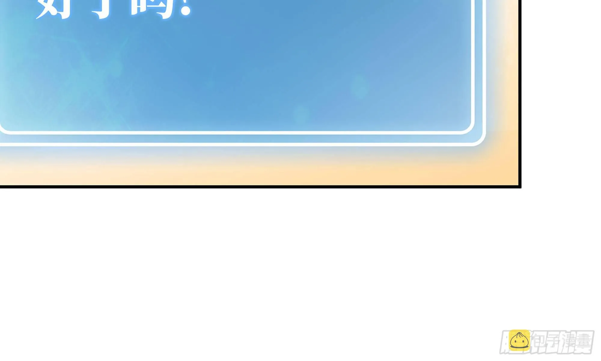 10- 获得四肢 第67页