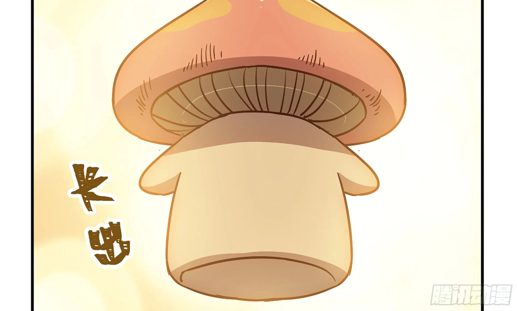 10- 获得四肢 第76页