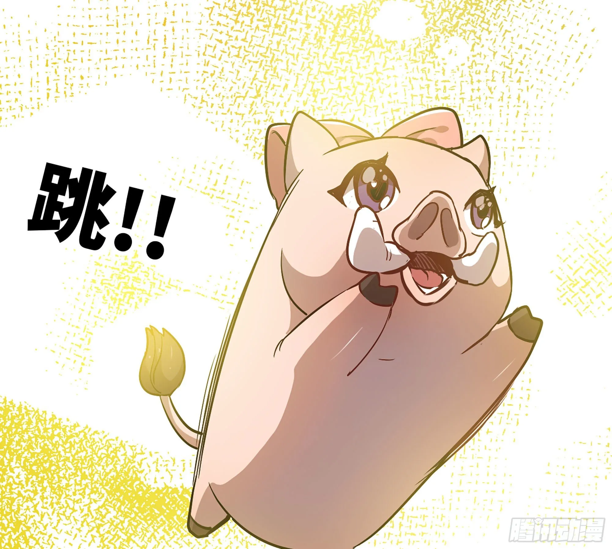 10- 获得四肢 第102页