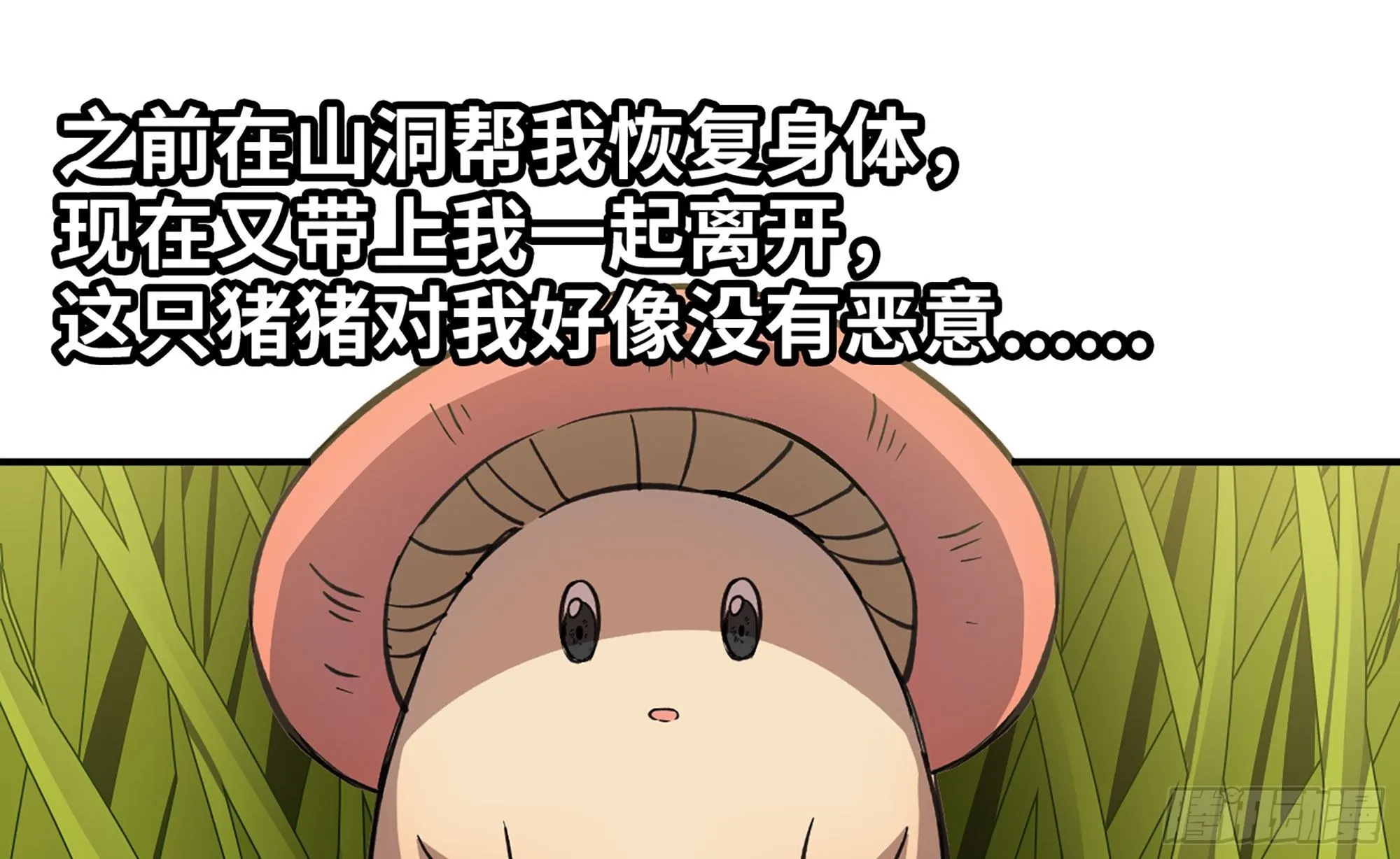 12- 野外 第2页